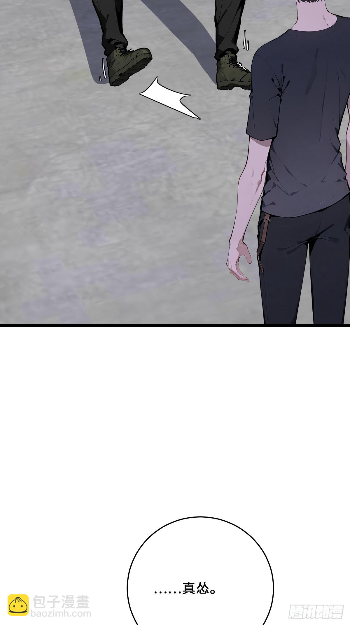 48 总指挥威武(1/2)-第48话