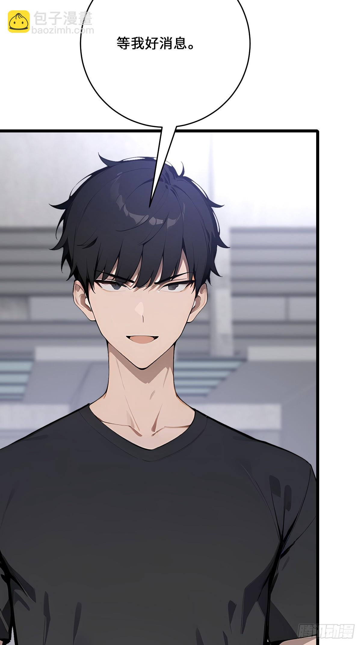 48 总指挥威武(1/2)-第48话