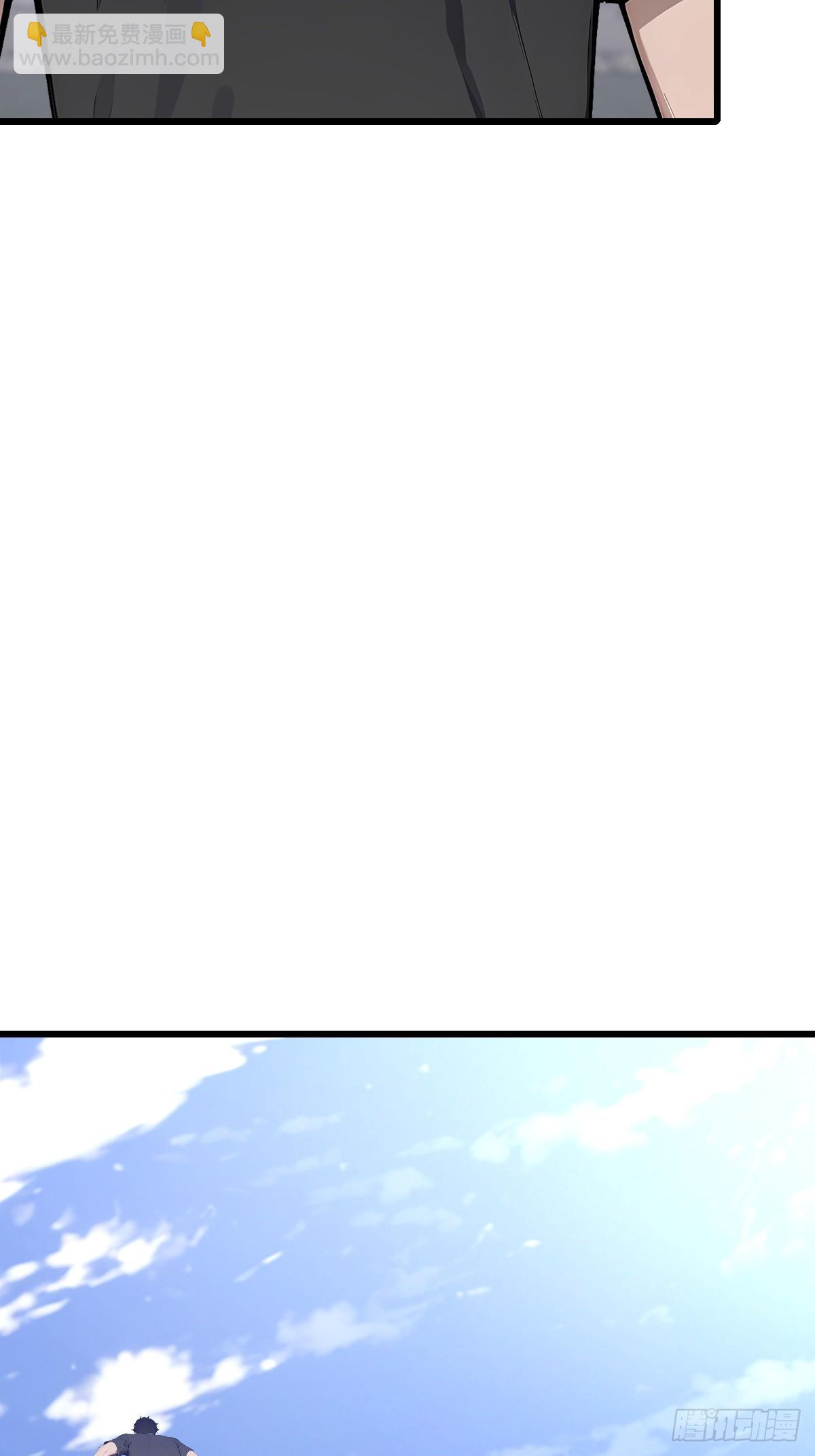 48 总指挥威武(1/2)-第48话