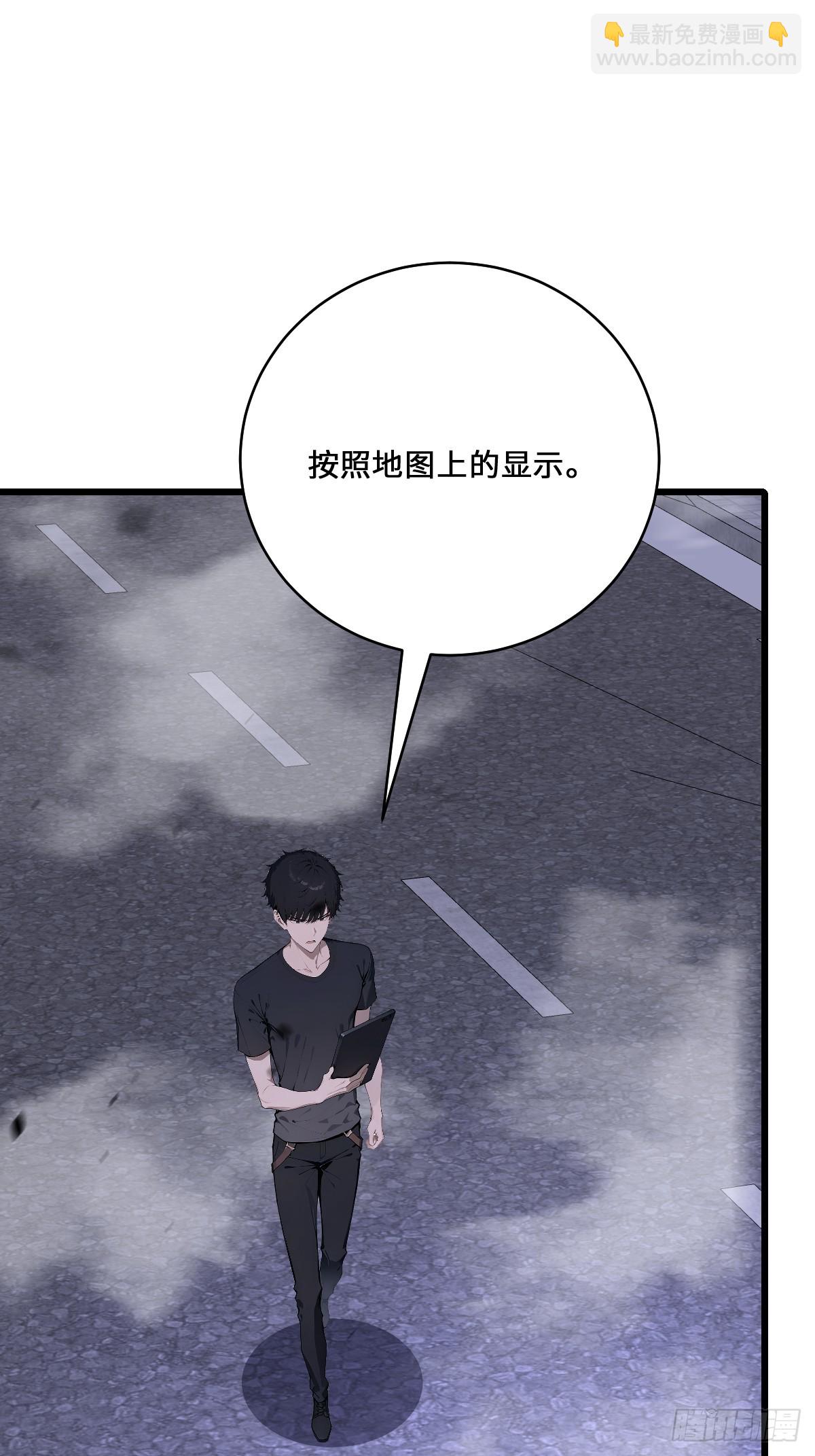 48 总指挥威武(1/2)-第48话