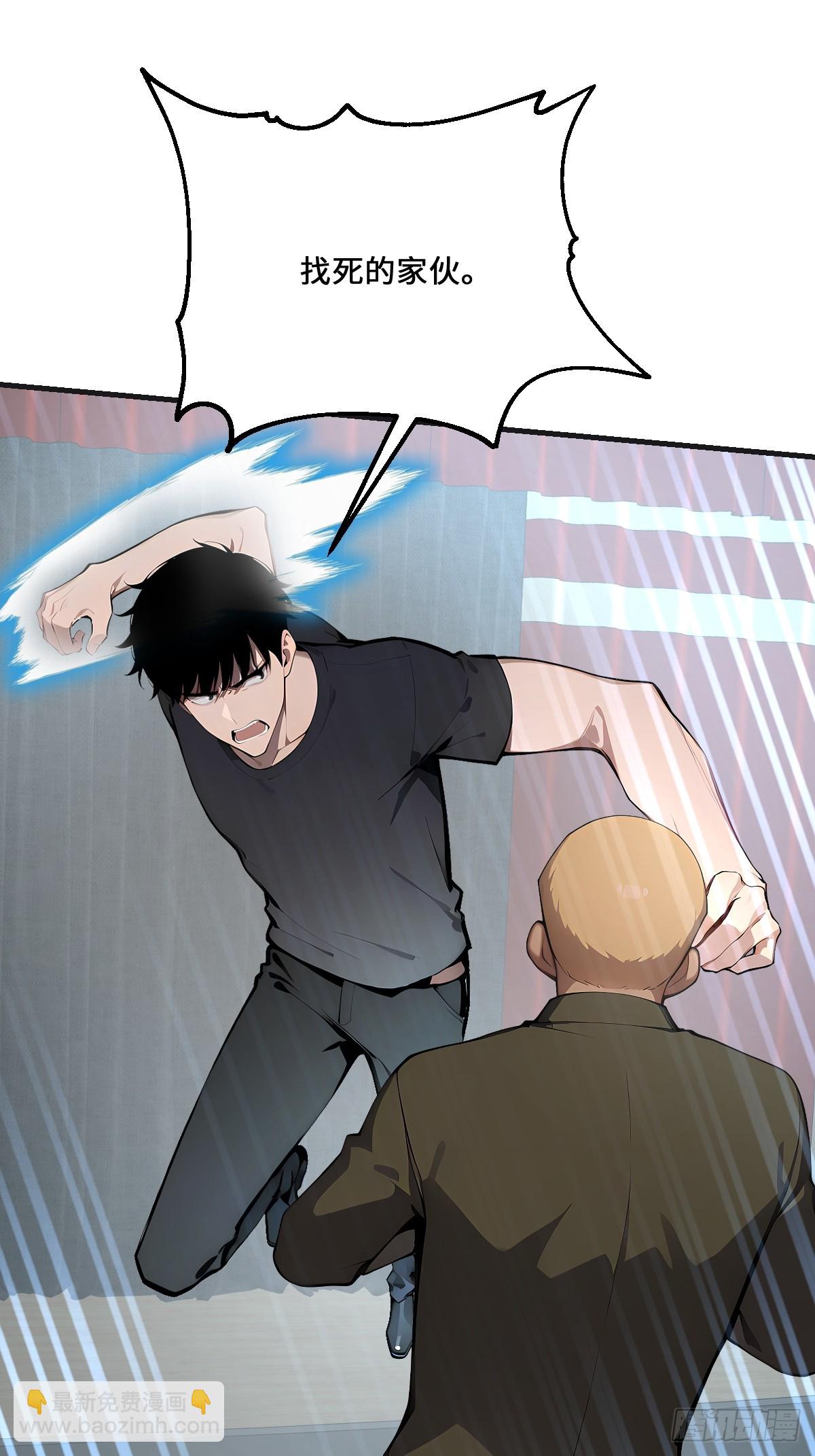 52 雕虫小技(1/2)-第52话