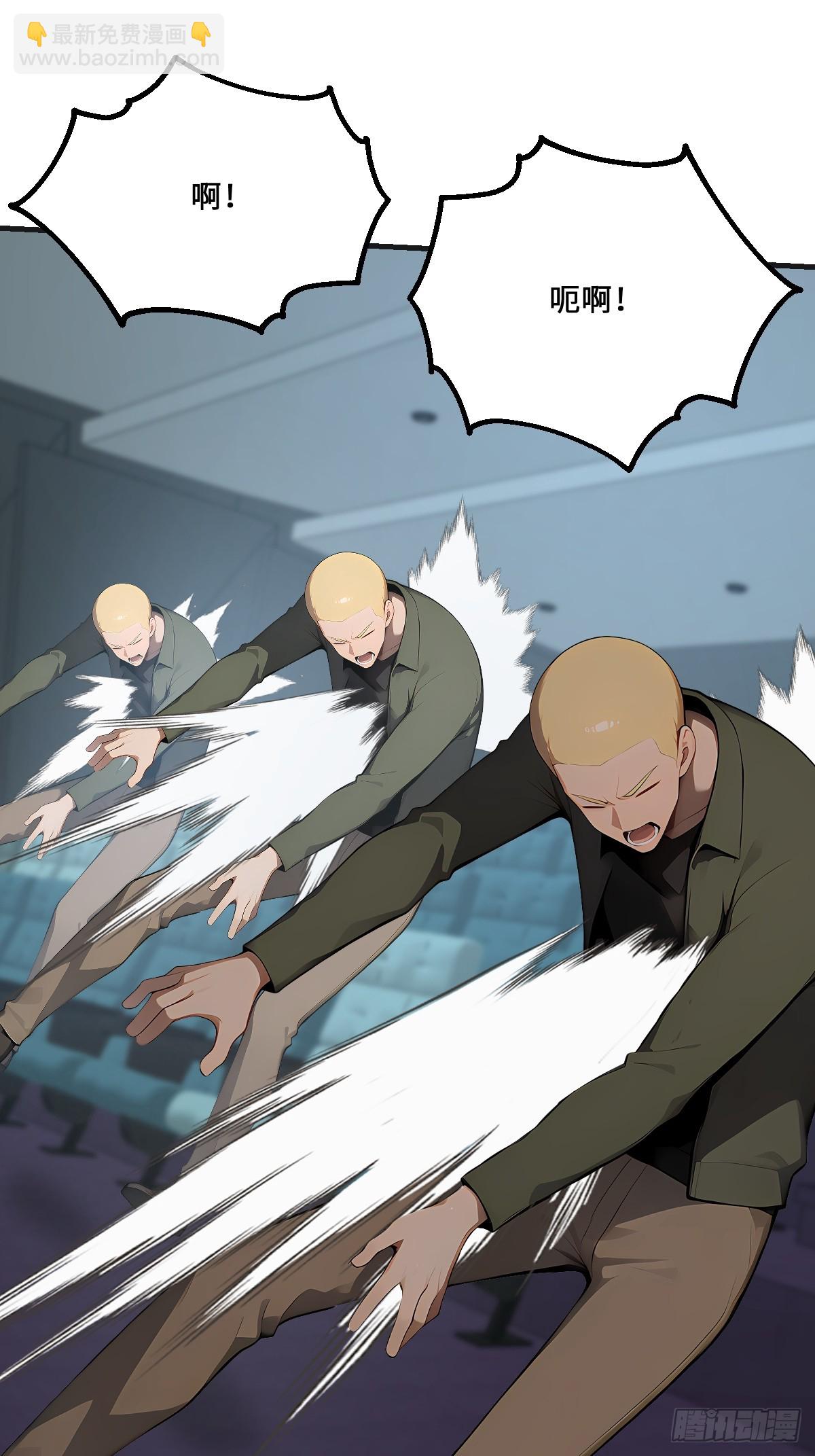 52 雕虫小技(1/2)-第52话