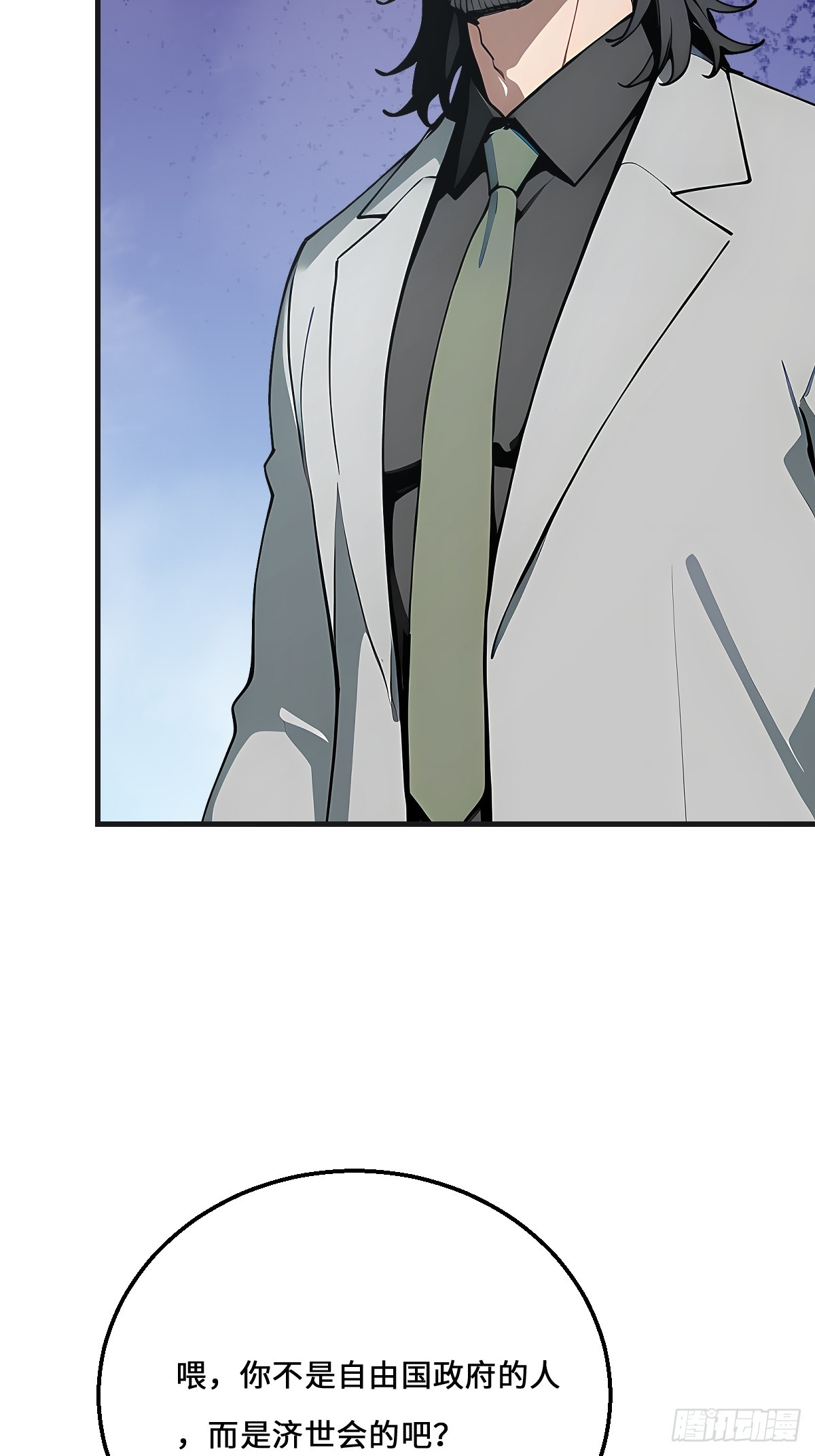 52 雕虫小技(1/2)-第52话