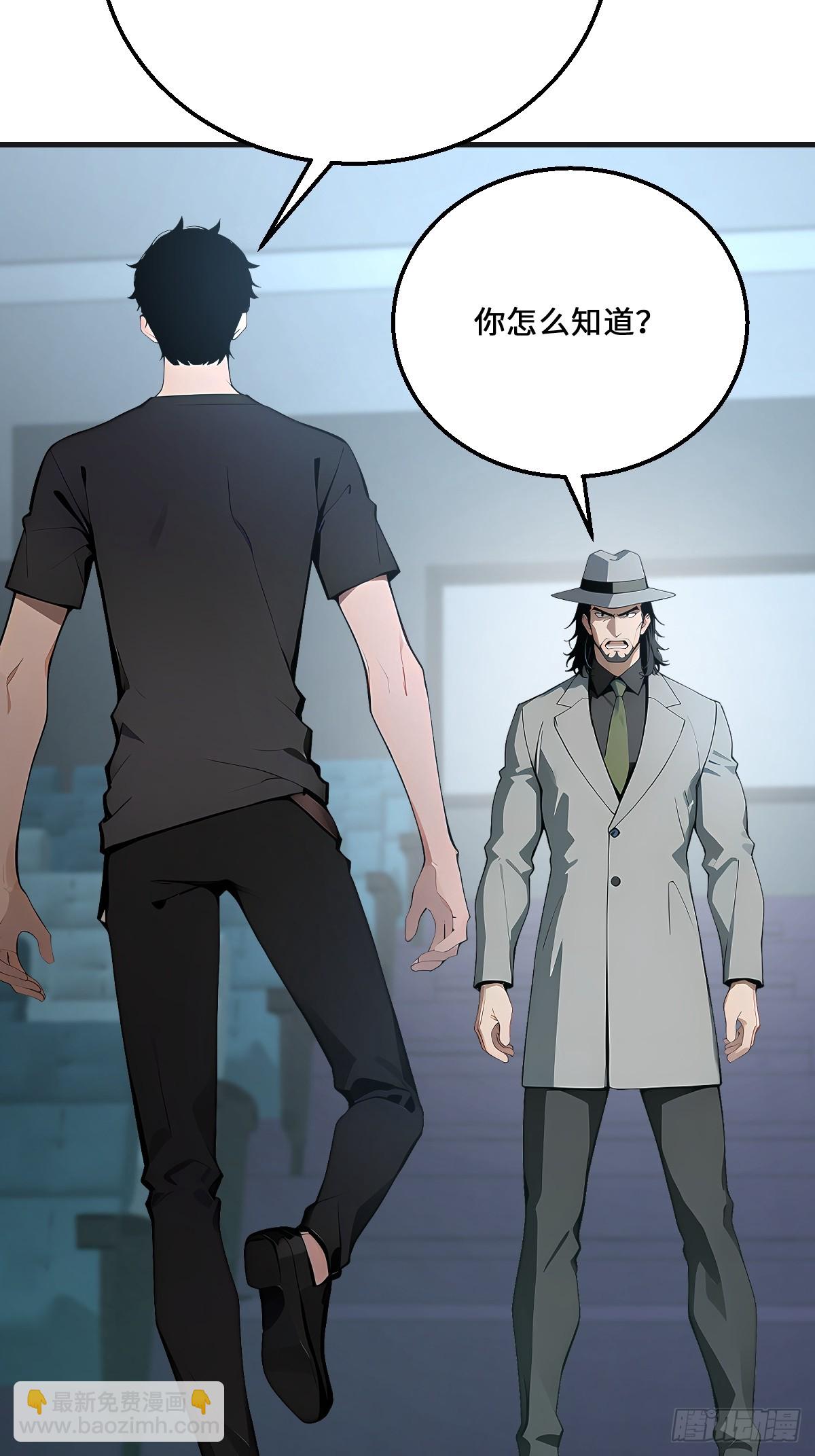 52 雕虫小技(1/2)-第52话