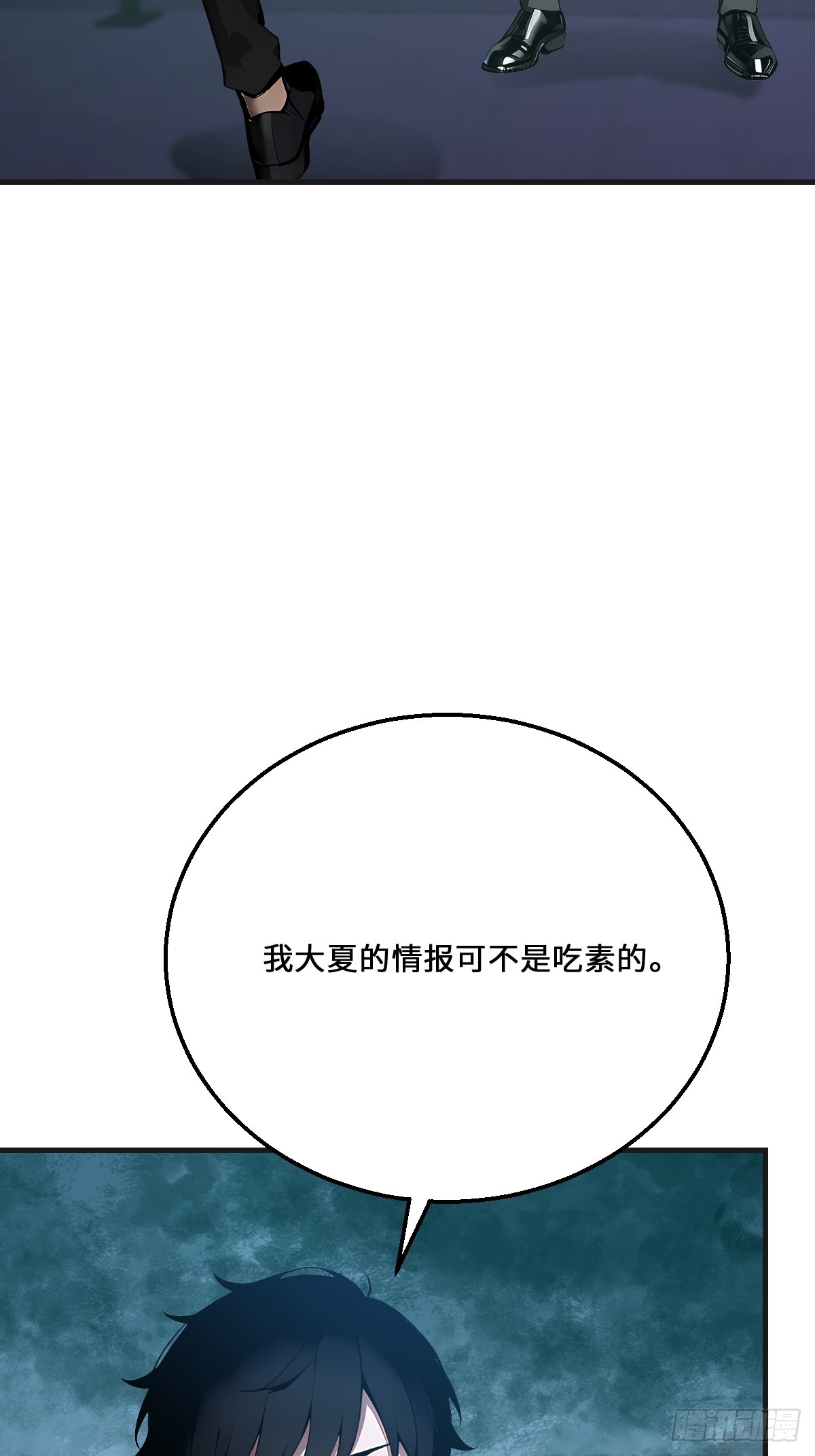 52 雕虫小技(1/2)-第52话