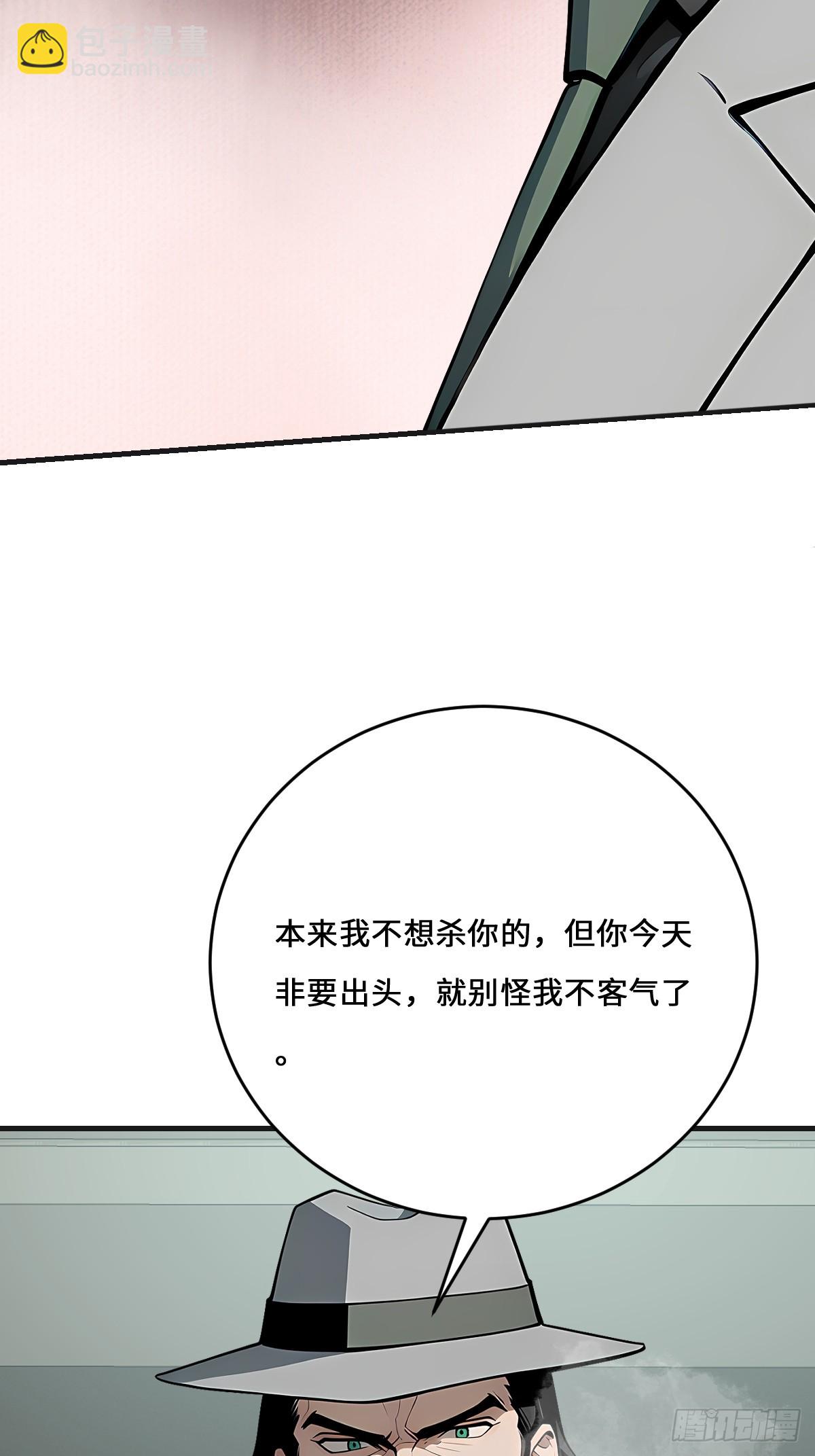 52 雕虫小技(1/2)-第52话