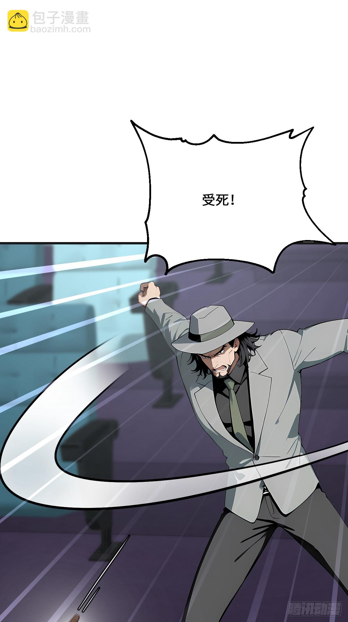 52 雕虫小技(1/2)-第52话