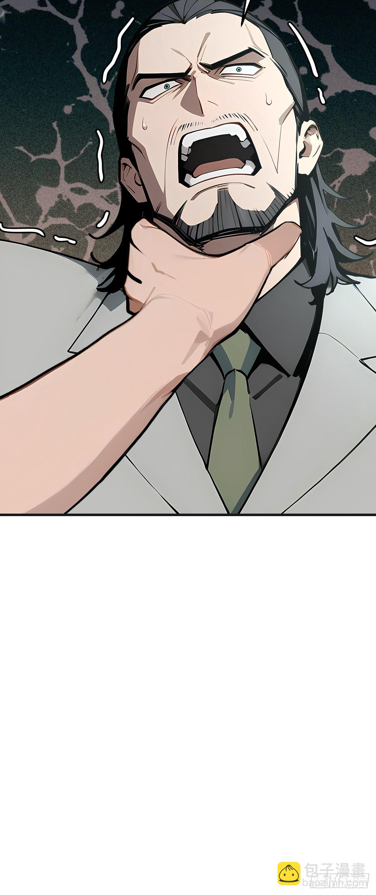 52 雕虫小技(1/2)-第52话