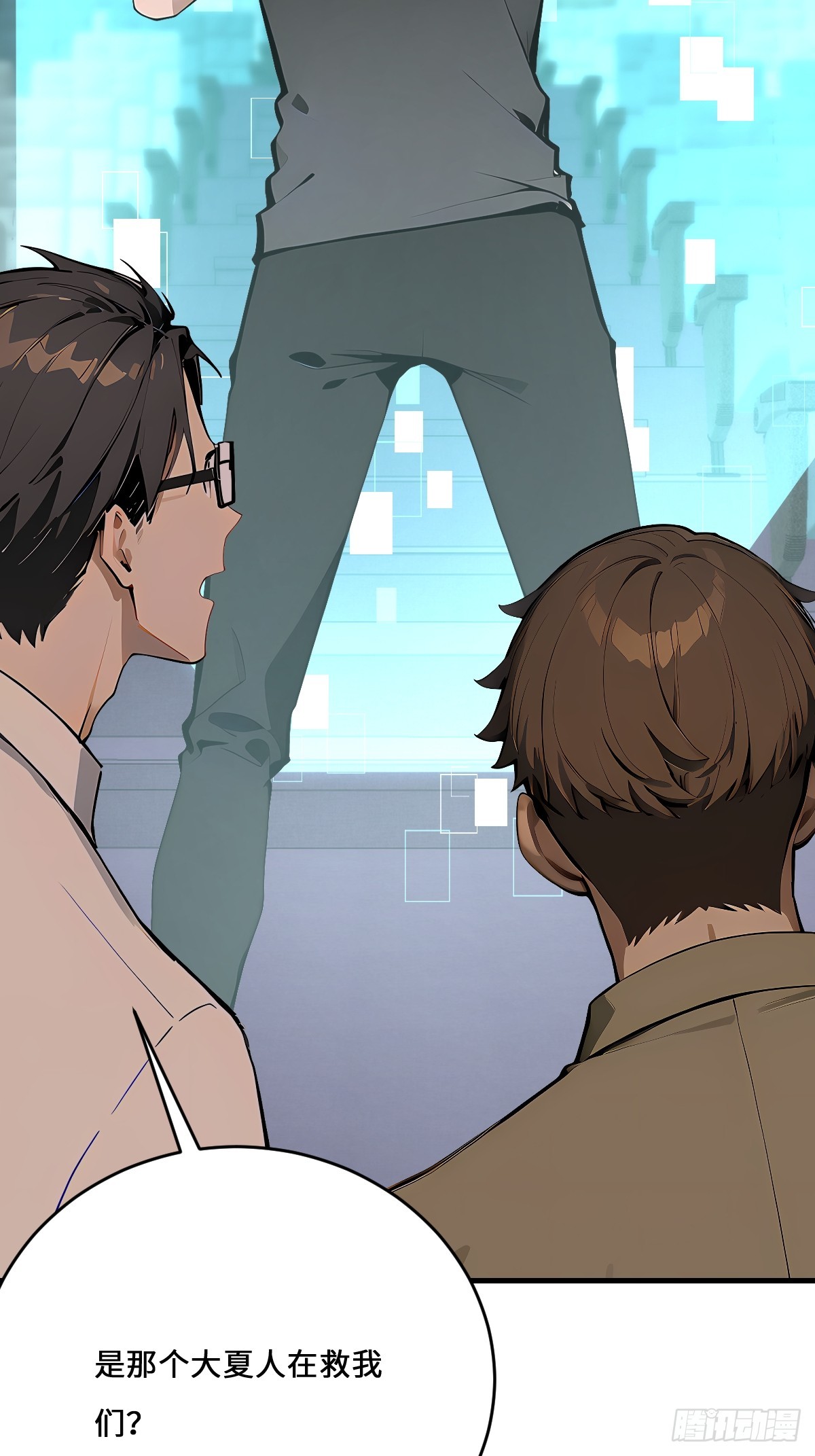 52 雕虫小技(1/2)-第52话