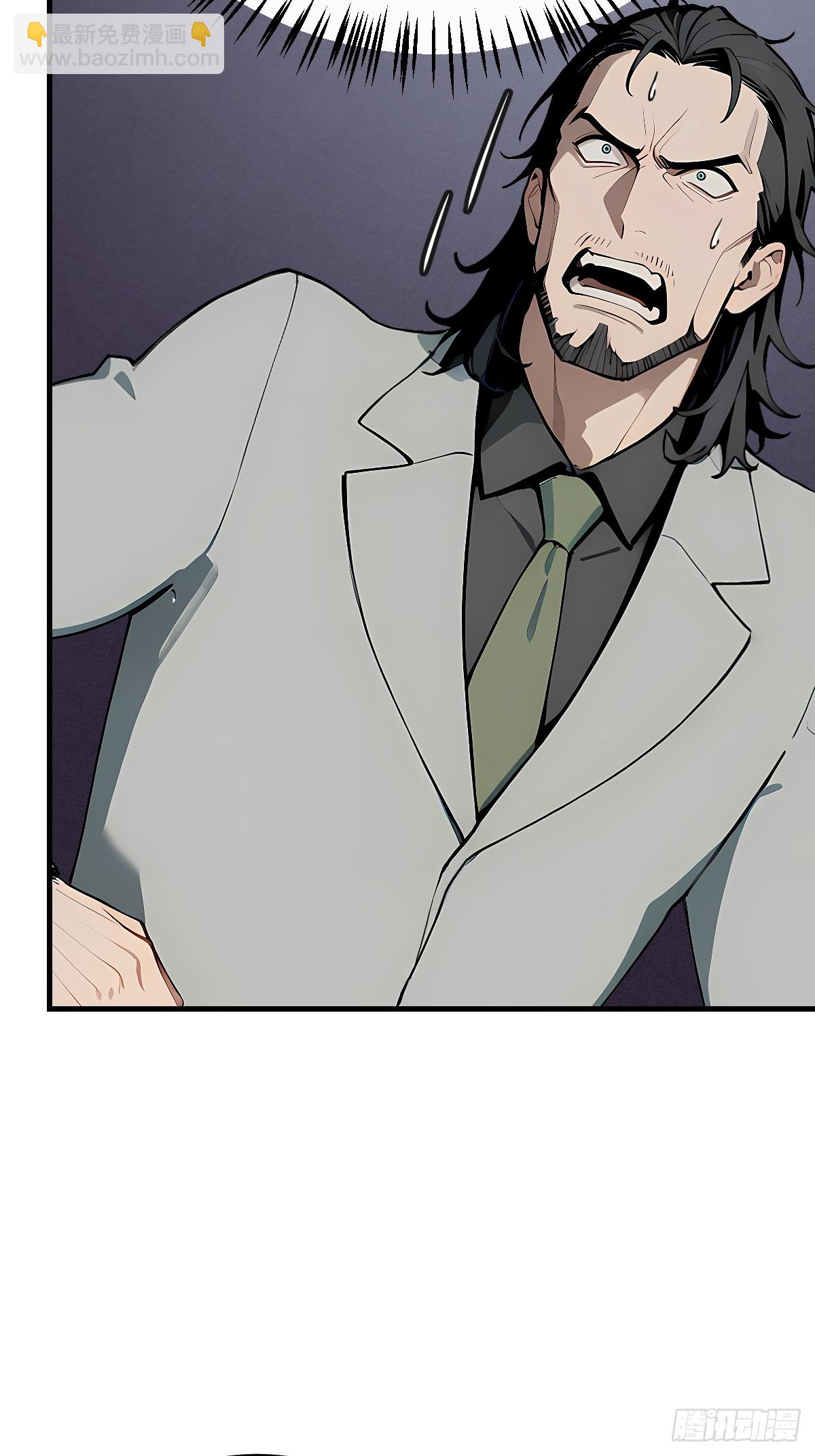 52 雕虫小技(1/2)-第52话