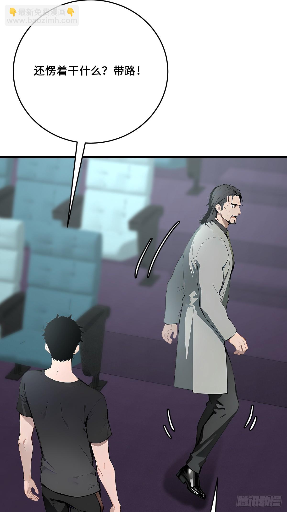 52 雕虫小技(1/2)-第52话