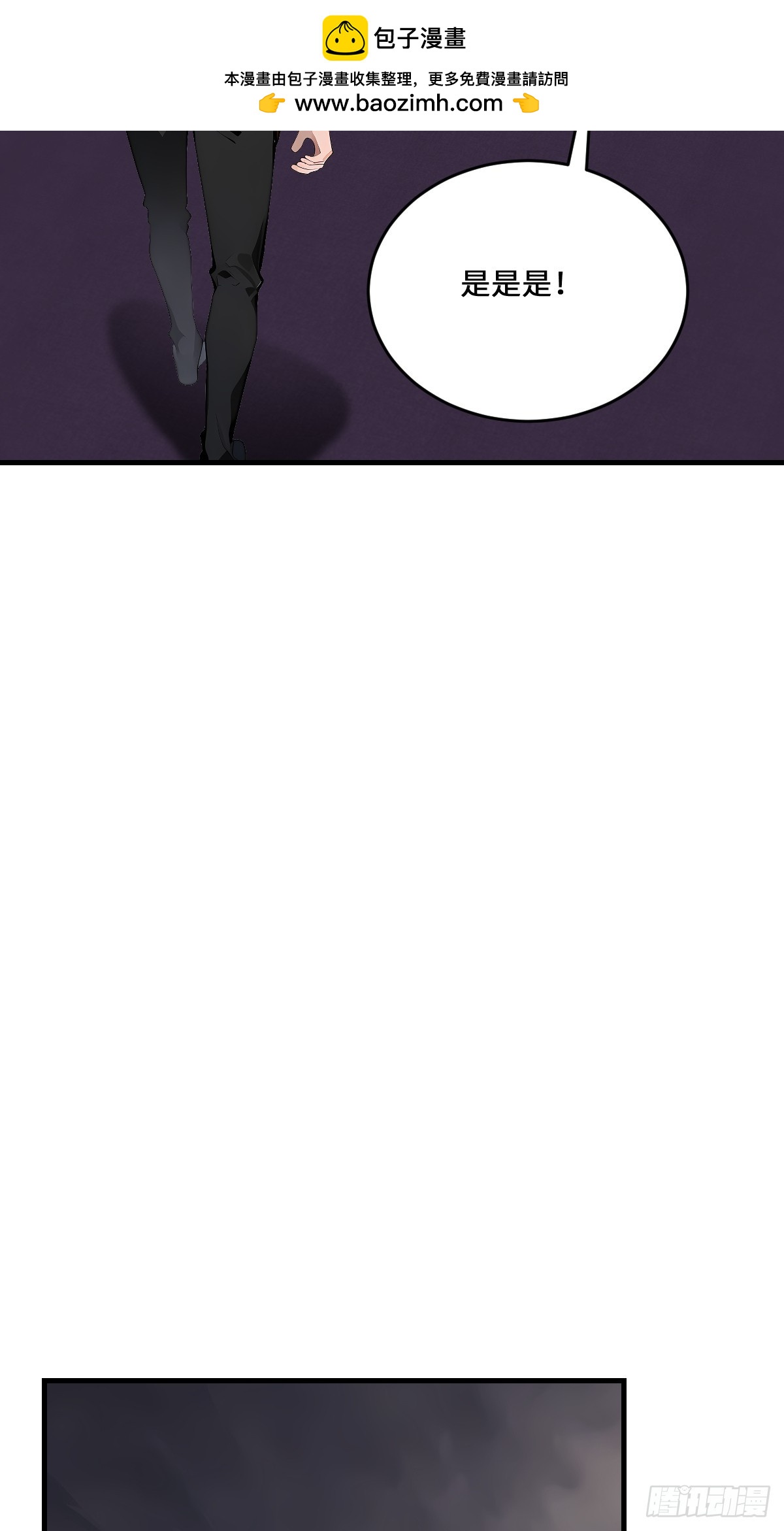 52 雕虫小技(1/2)-第52话