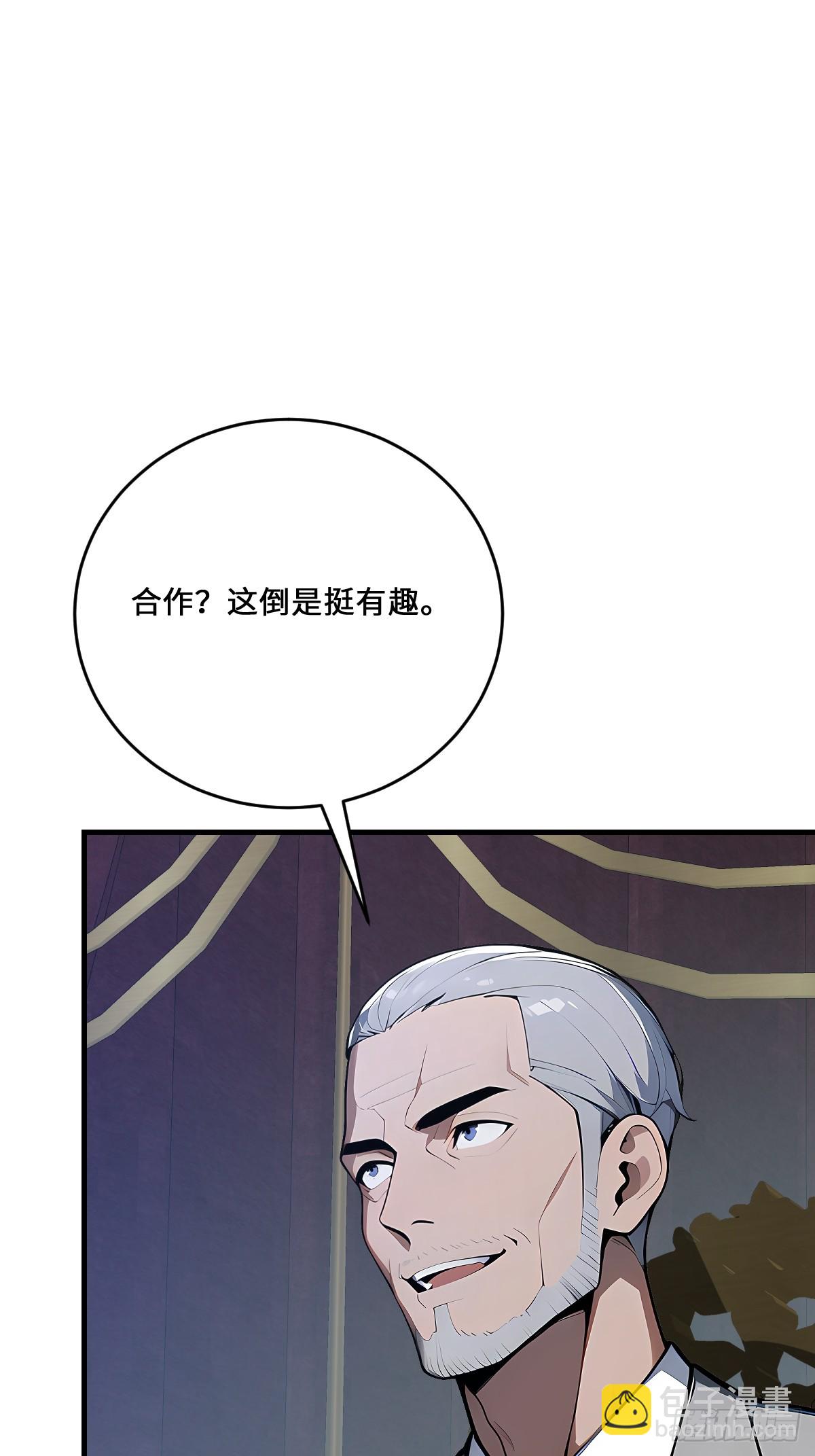 52 雕虫小技(1/2)-第52话