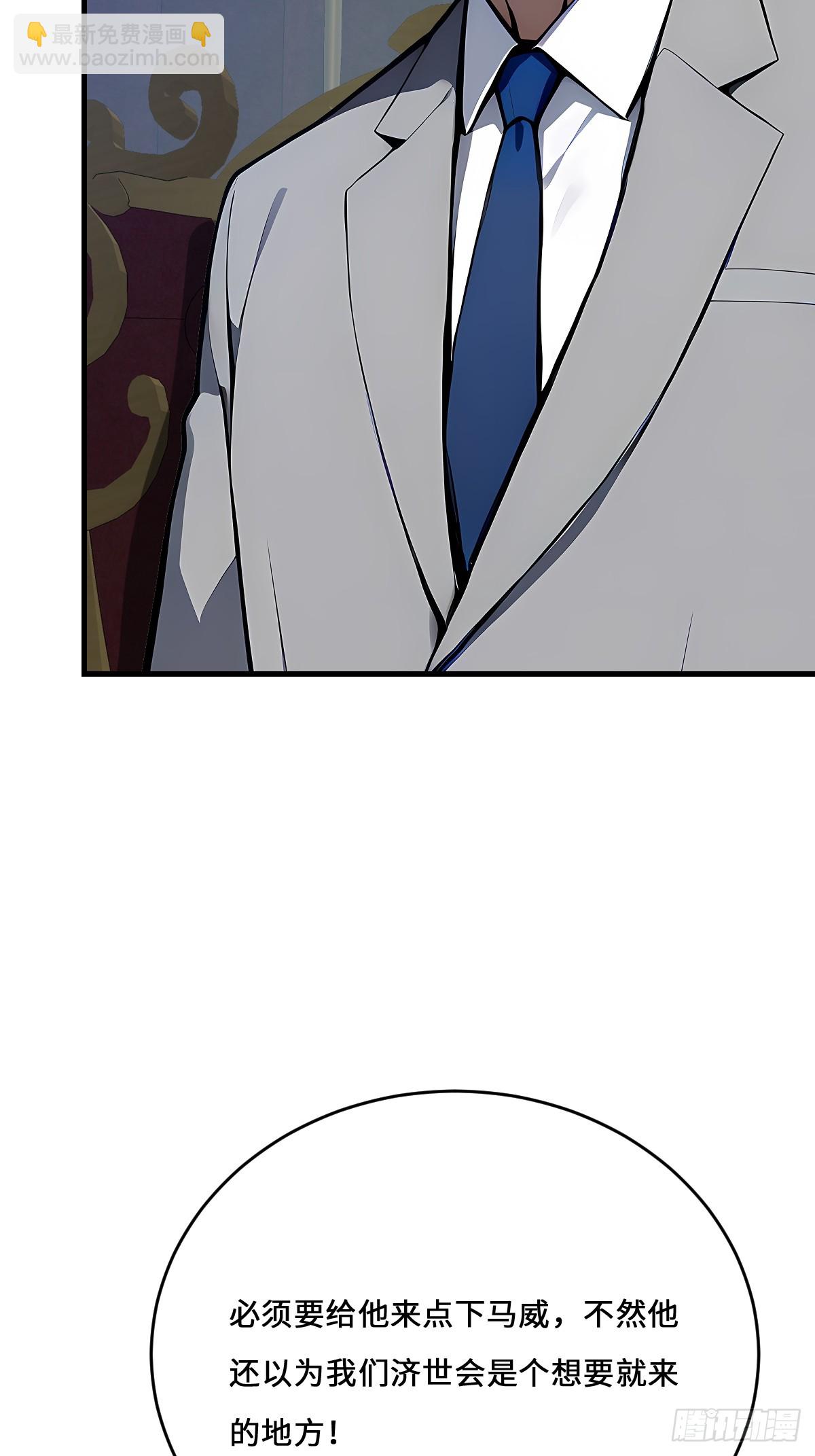 52 雕虫小技(1/2)-第52话