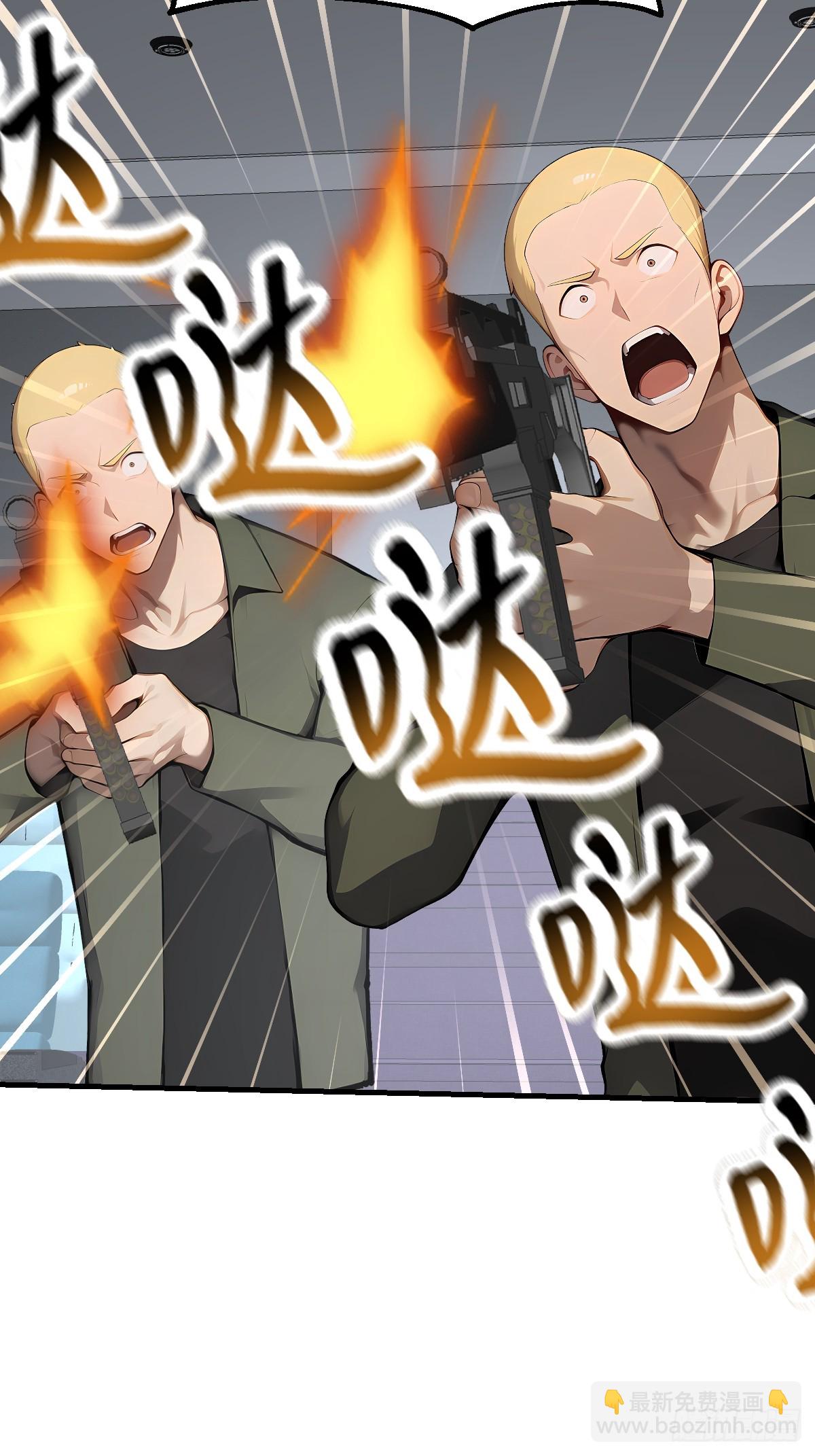 52 雕虫小技(1/2)-第52话