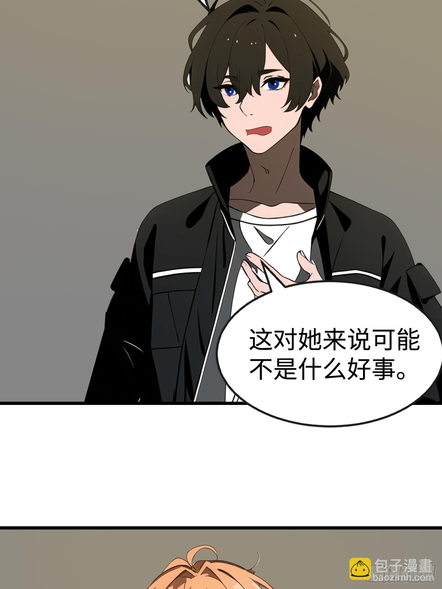 54 进化丧尸(1/2)-第54话