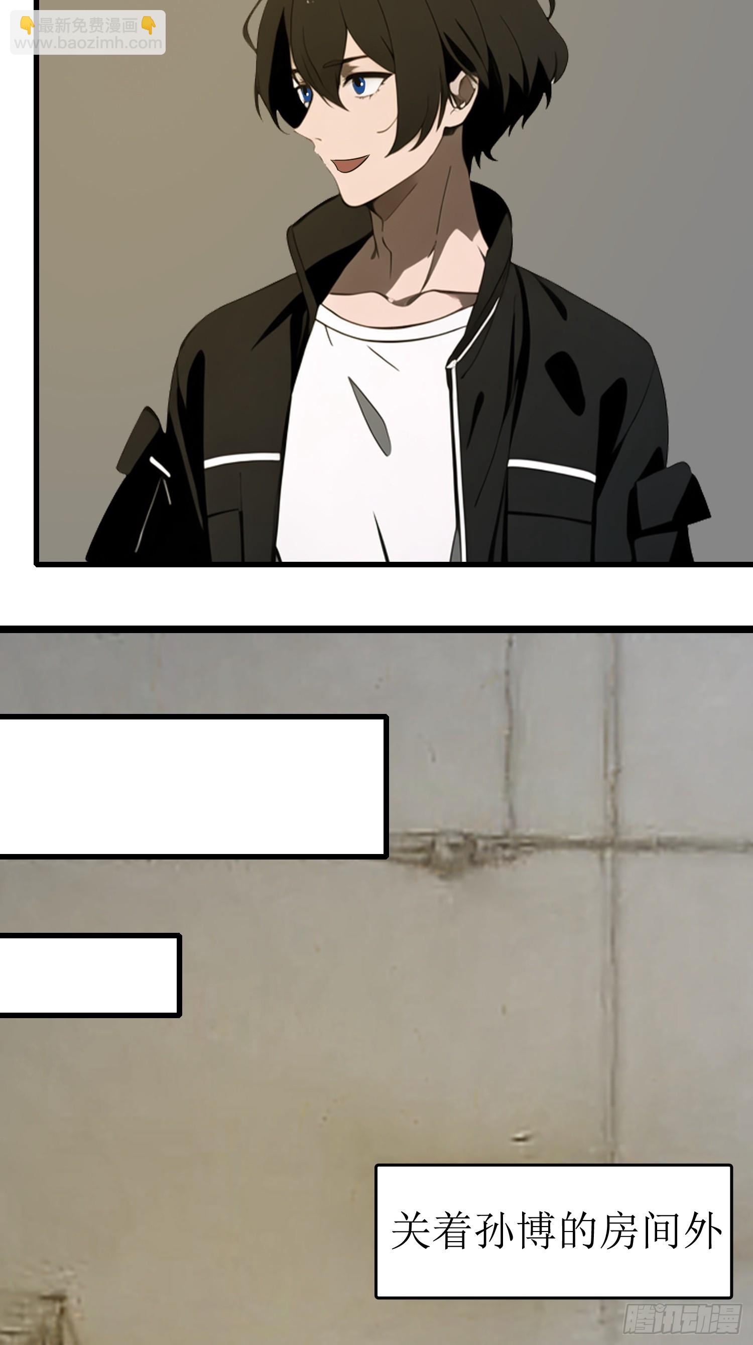 54 进化丧尸(1/2)-第54话