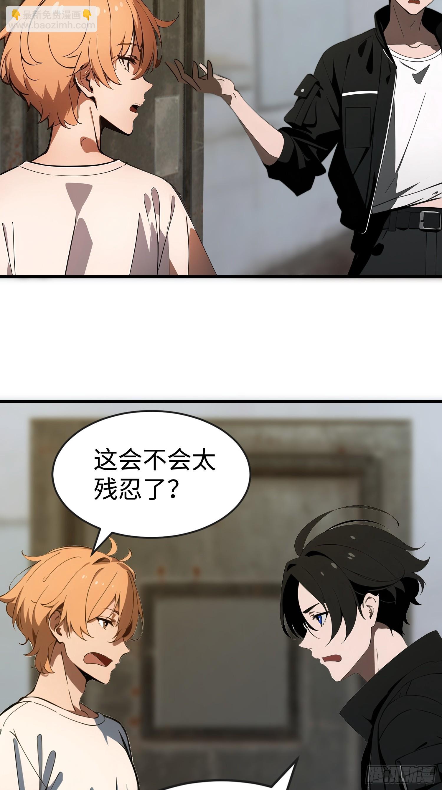 54 进化丧尸(1/2)-第54话