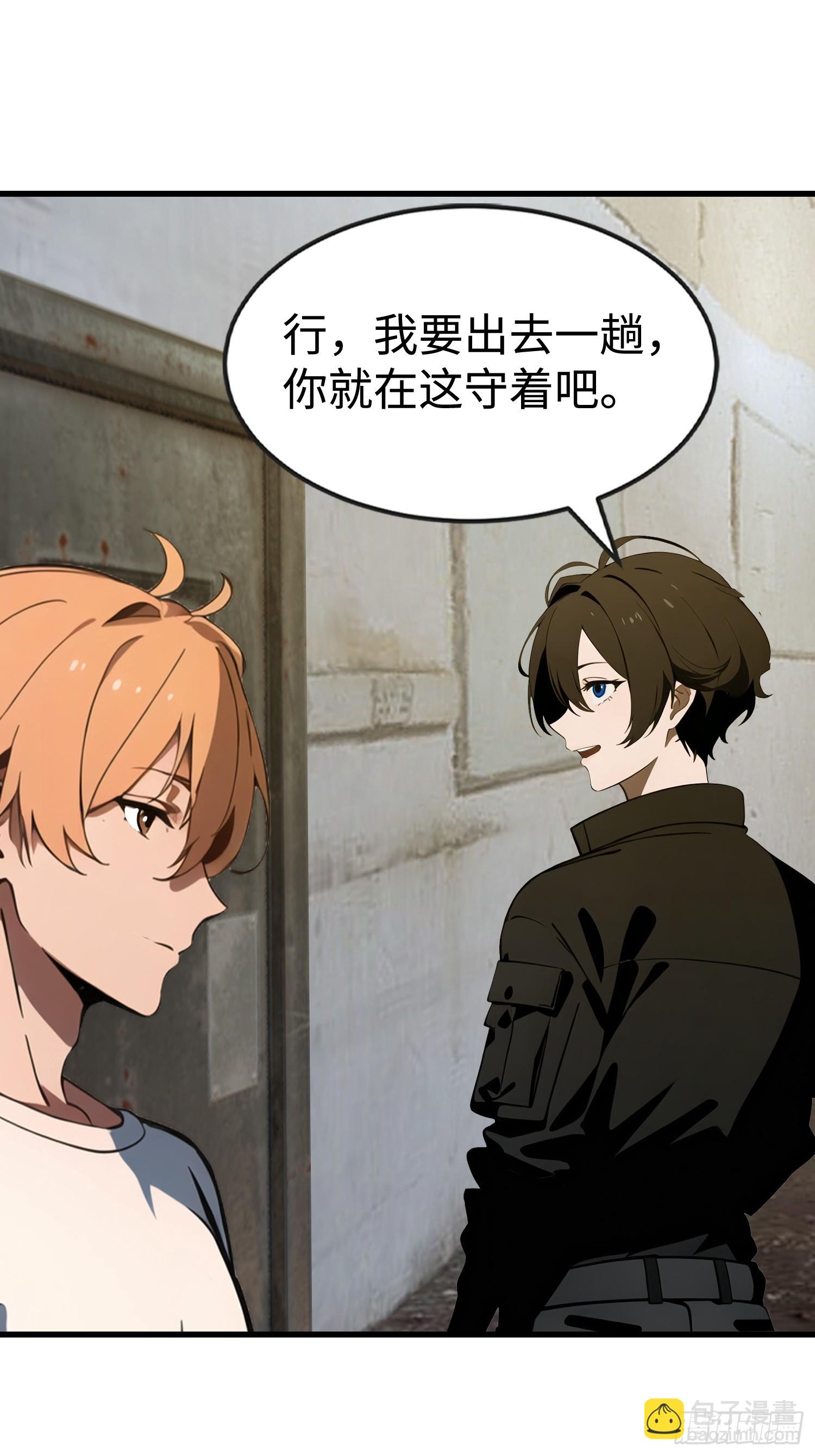 54 进化丧尸(1/2)-第54话