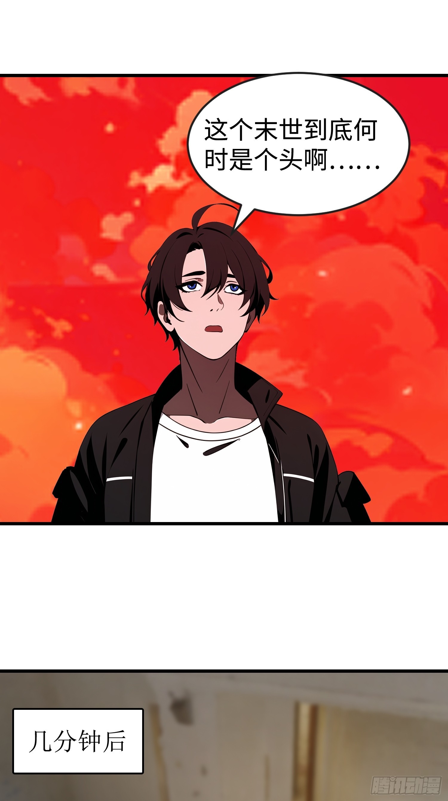 54 进化丧尸(1/2)-第54话