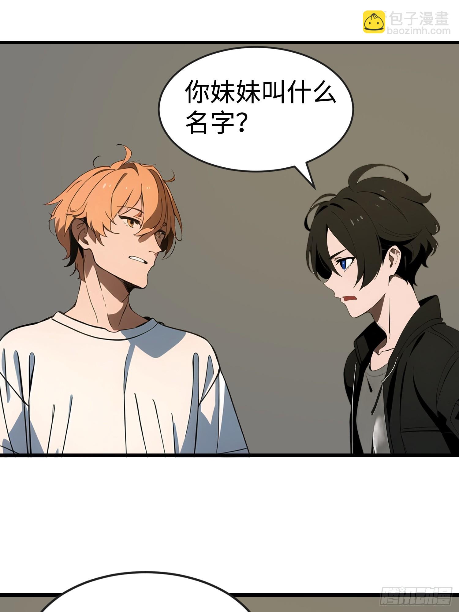 54 进化丧尸(1/2)-第54话