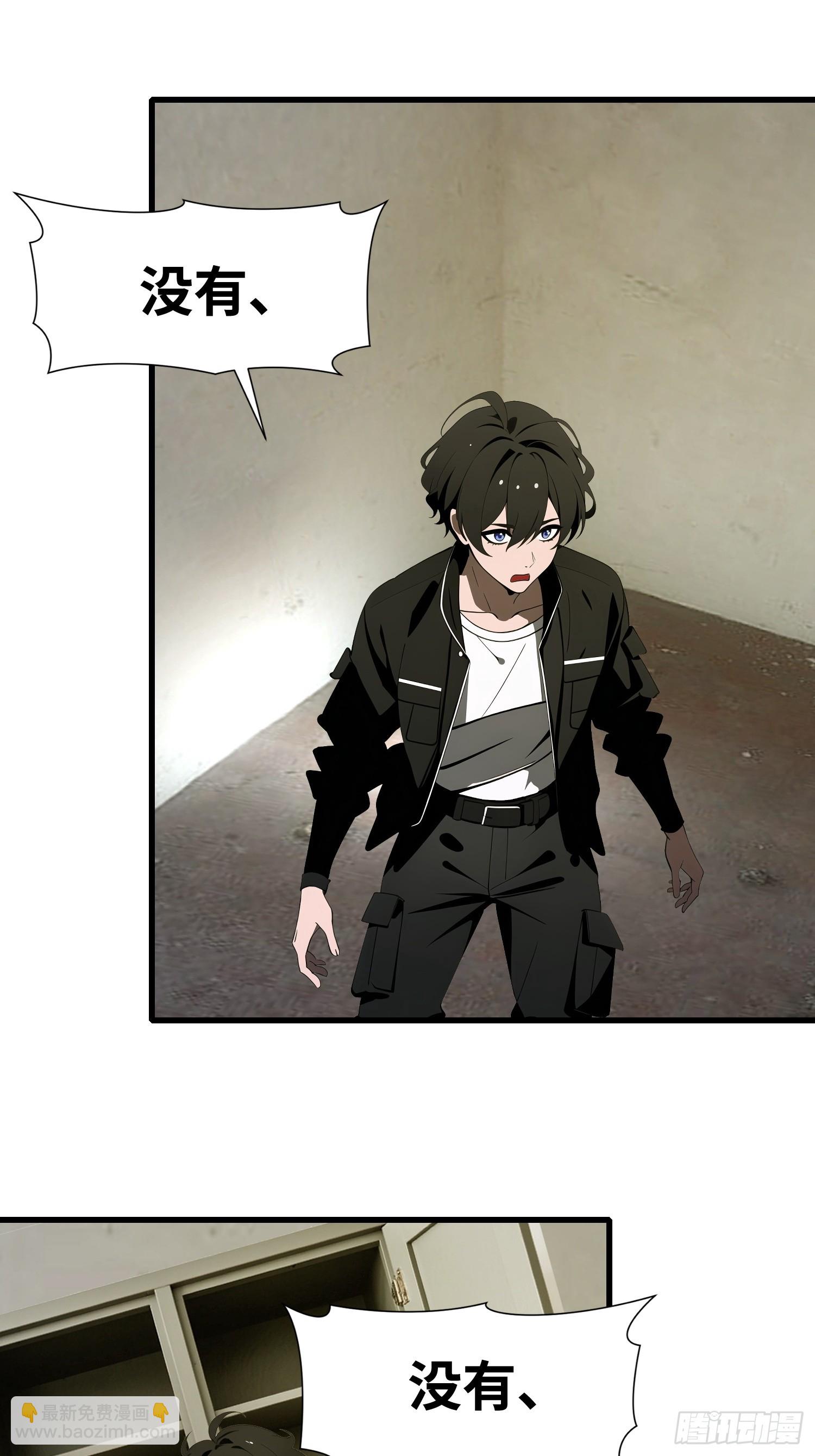 54 进化丧尸(1/2)-第54话