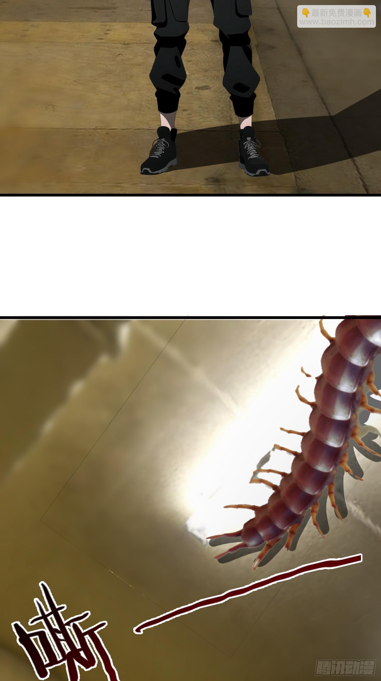 54 进化丧尸(1/2)-第54话