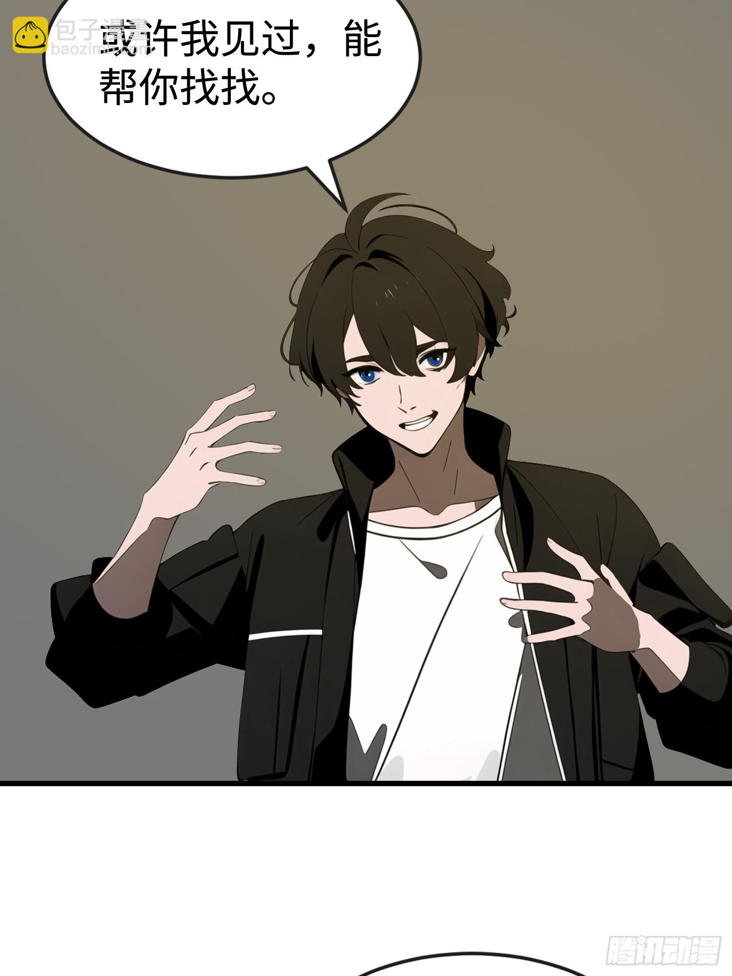 54 进化丧尸(1/2)-第54话