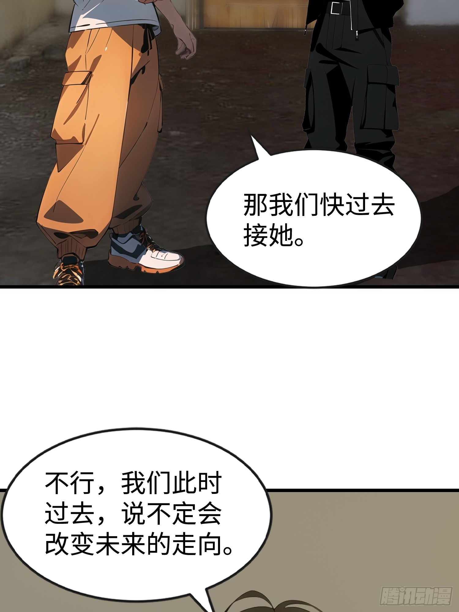 54 进化丧尸(1/2)-第54话