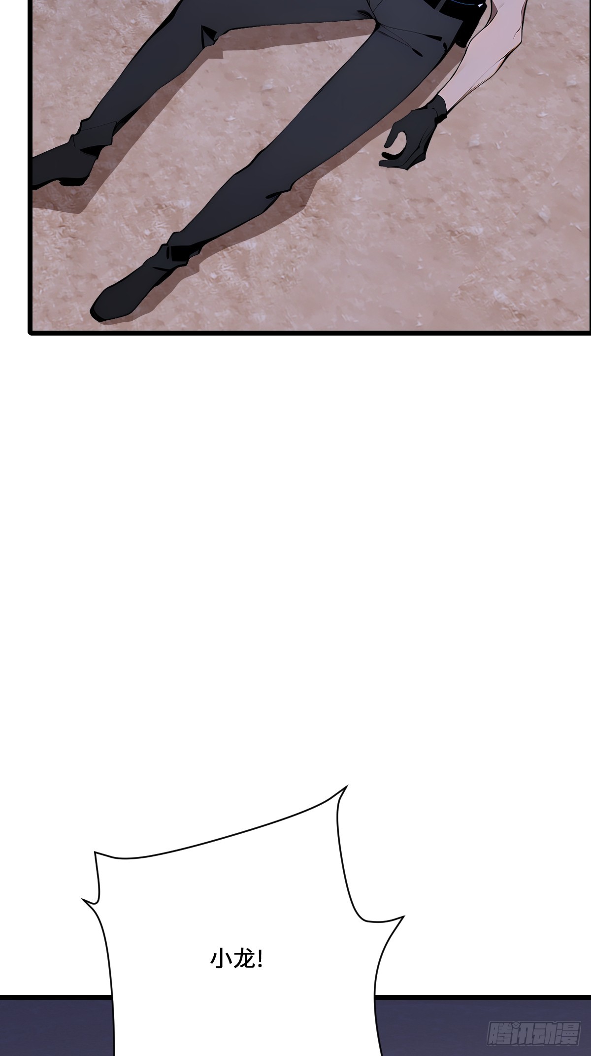 56 更多的异能者(1/3)-第56话