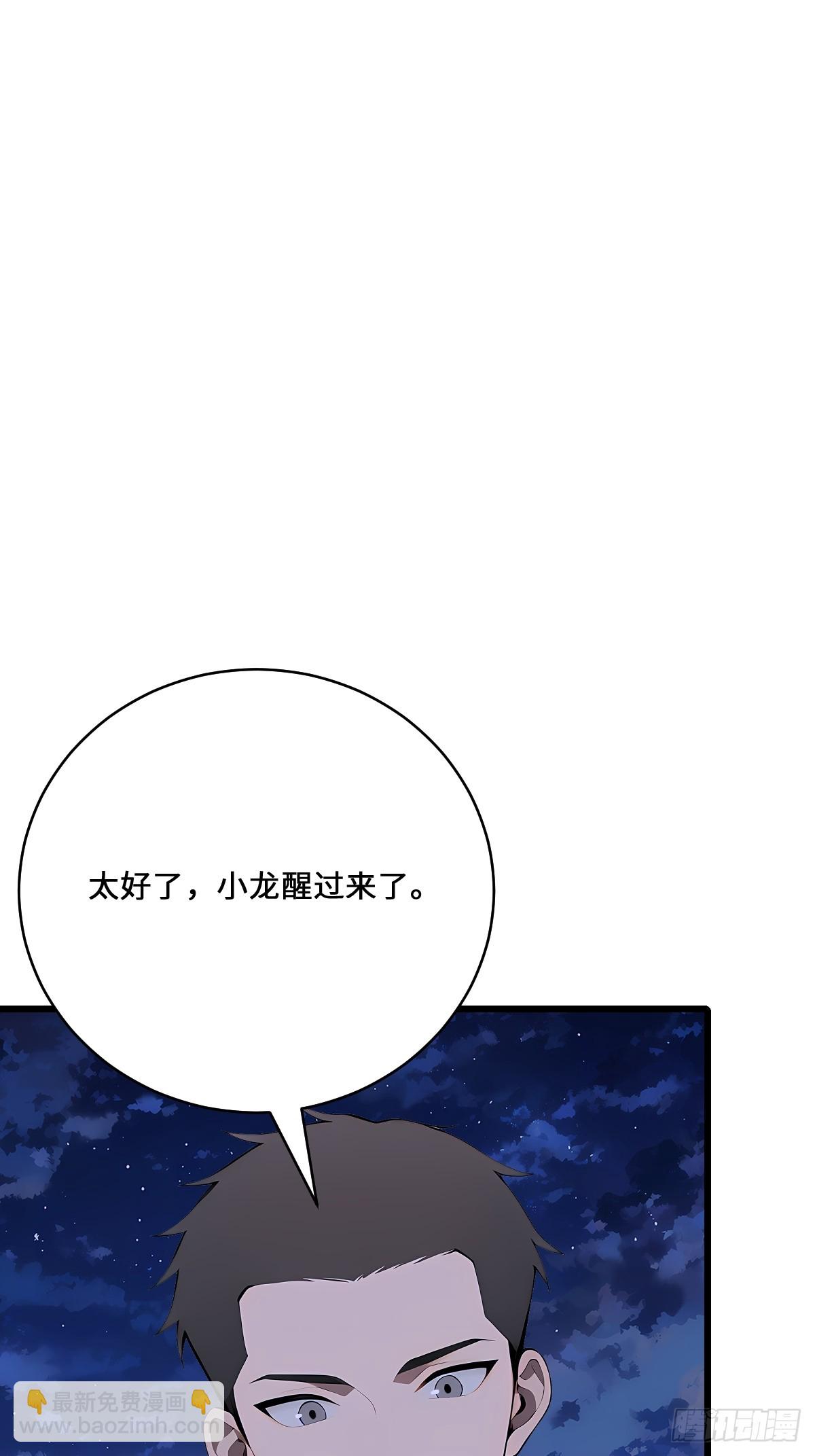 56 更多的异能者(1/3)-第56话