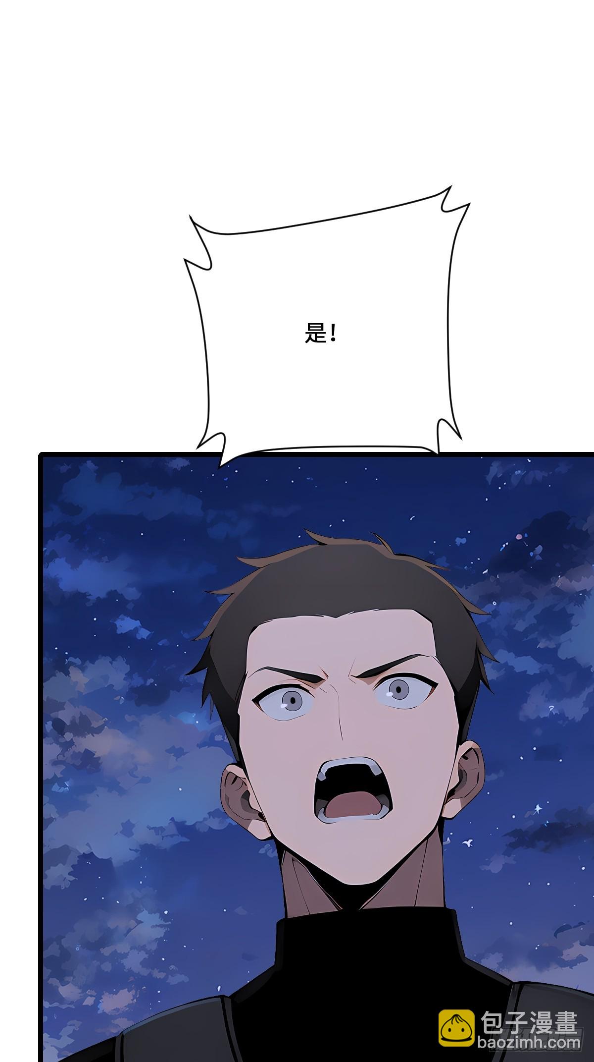 56 更多的异能者(1/3)-第56话