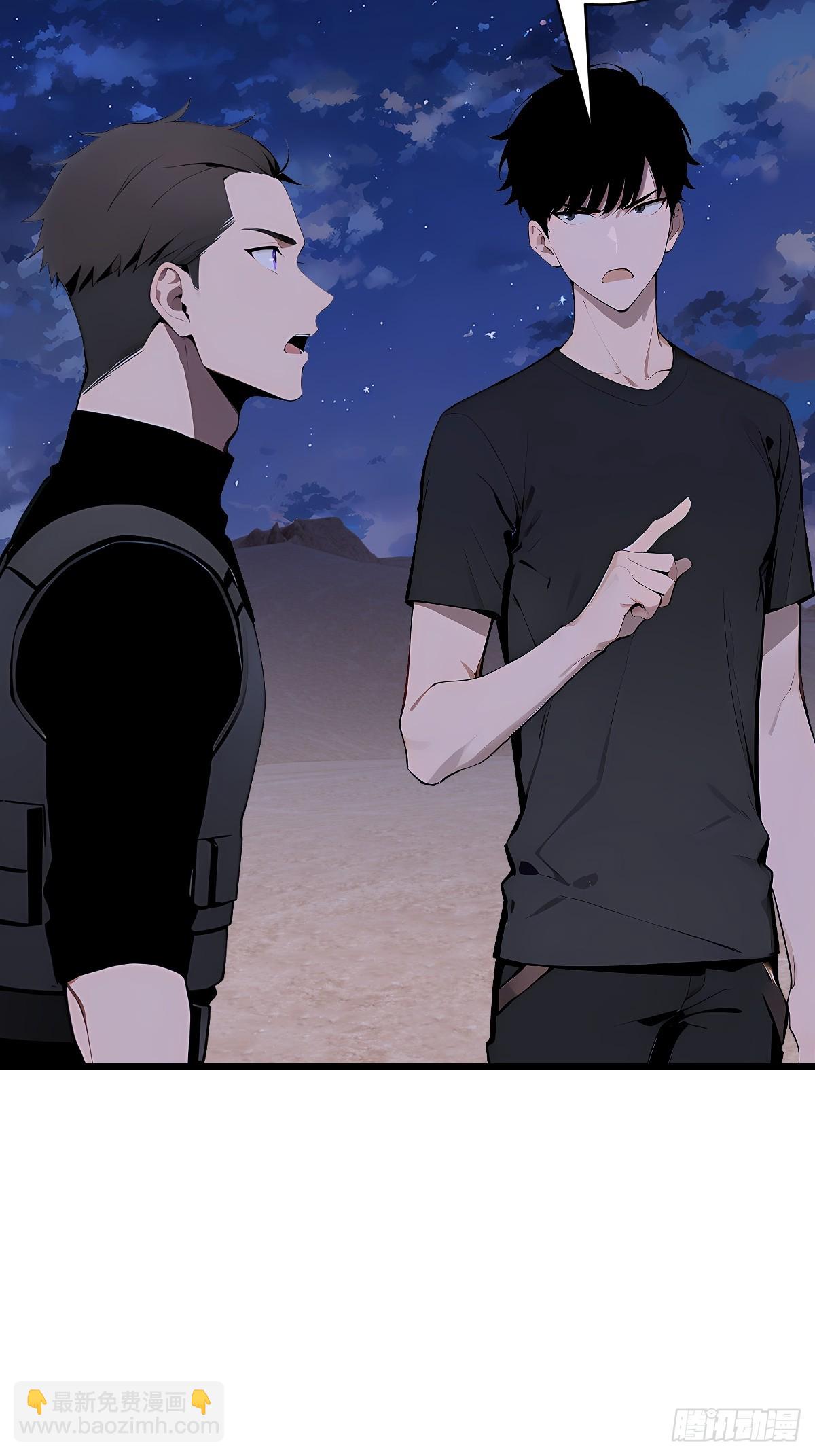 56 更多的异能者(1/3)-第56话