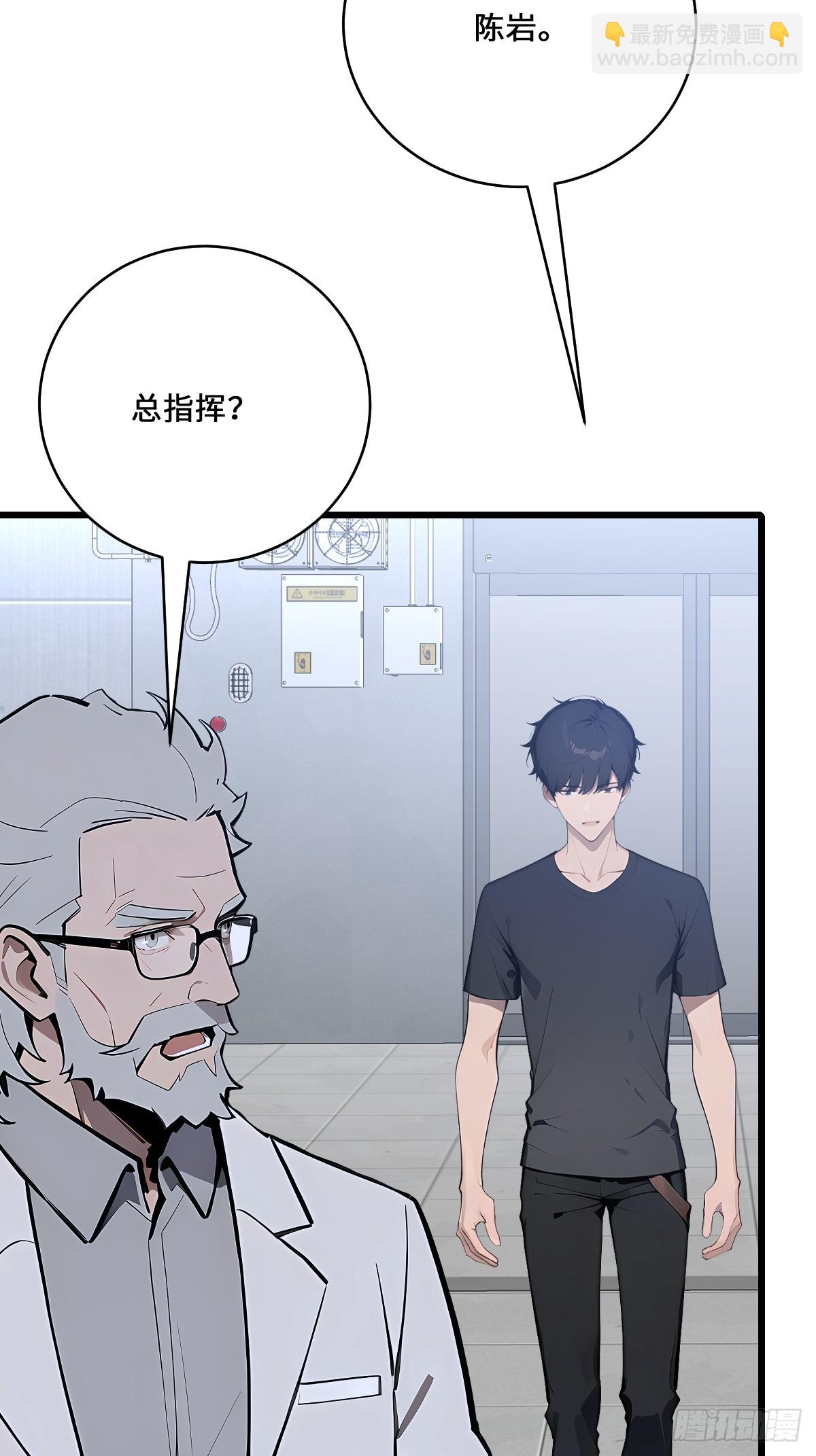 56 更多的异能者(1/3)-第56话