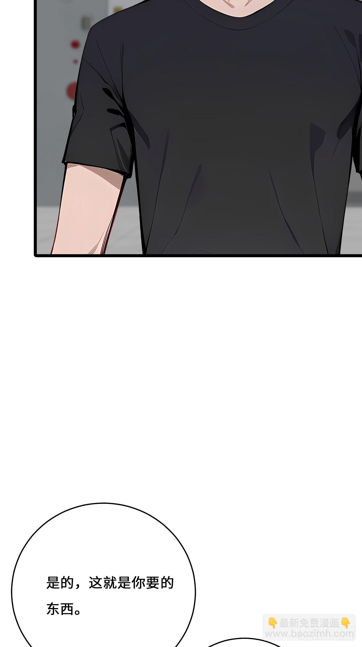 56 更多的异能者(1/3)-第56话