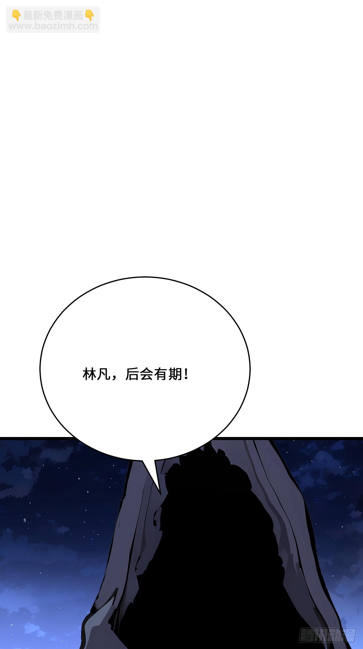 56 更多的异能者(1/3)-第56话