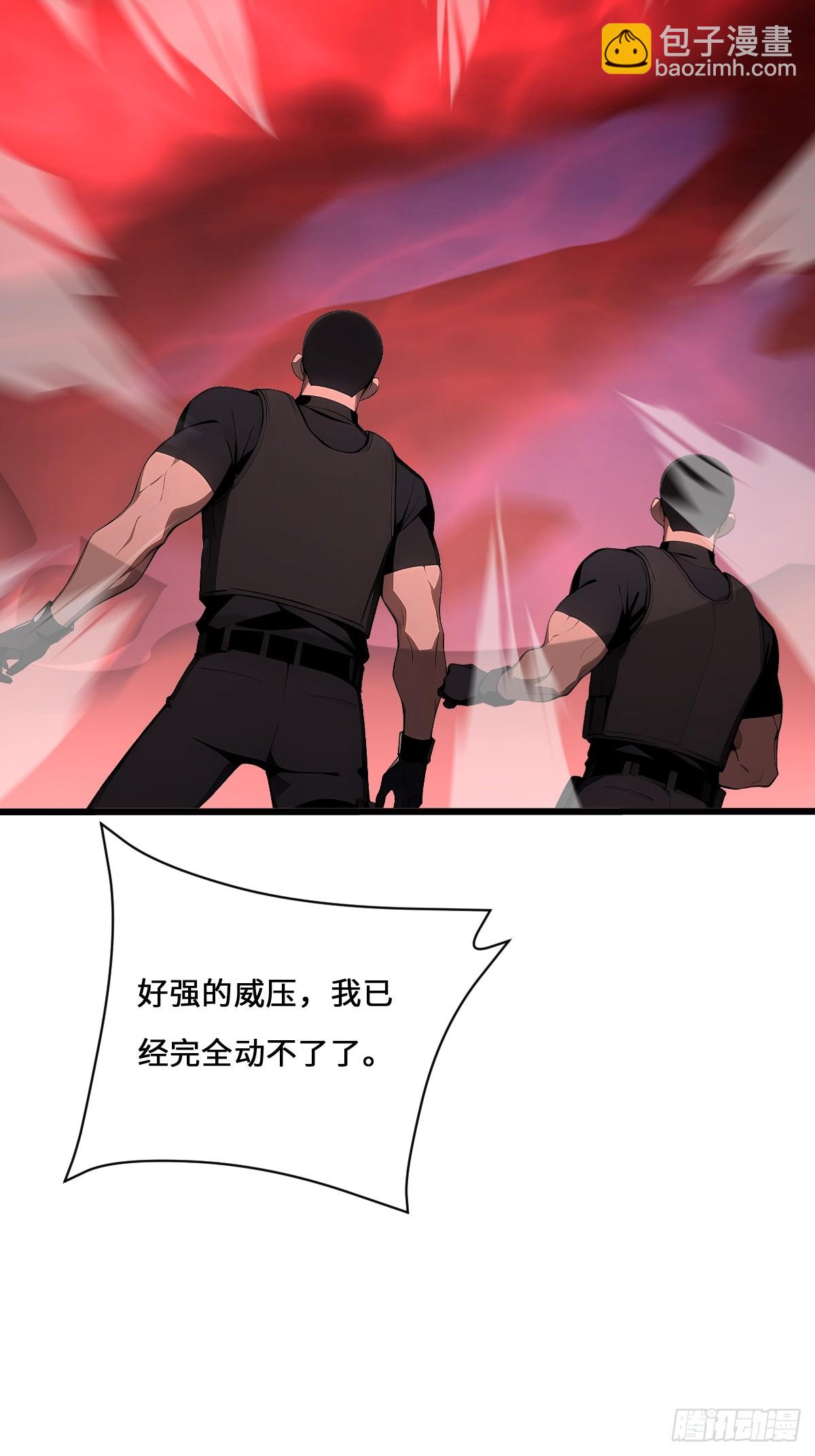 58 你输了(1/2)-第58话