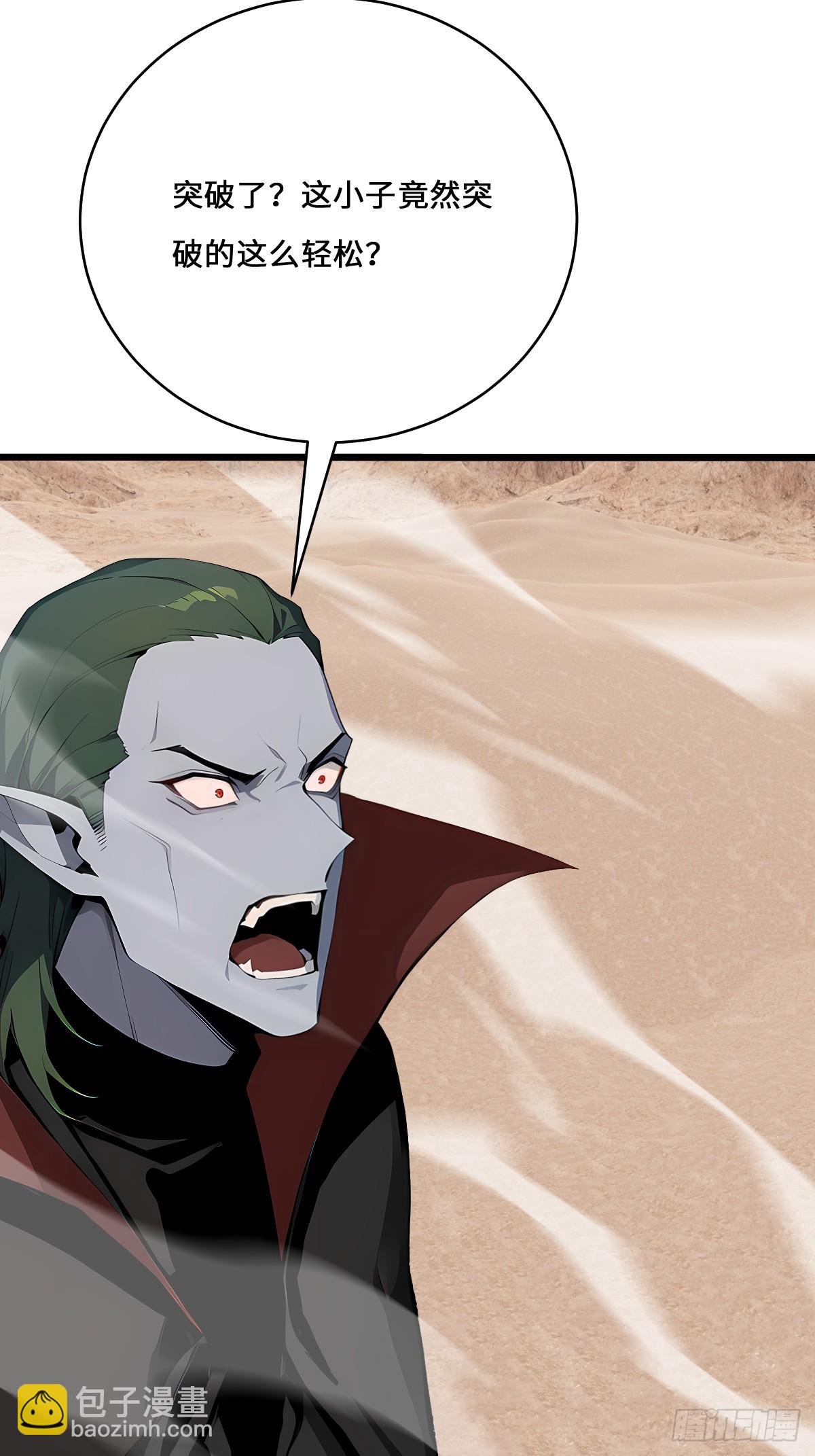 58 你输了(1/2)-第58话