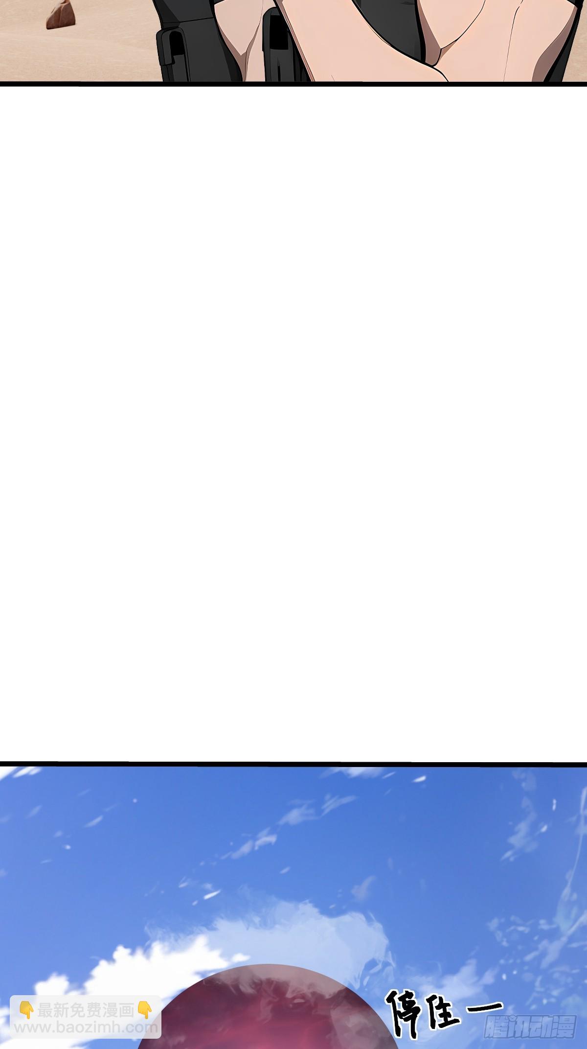 58 你输了(1/2)-第58话