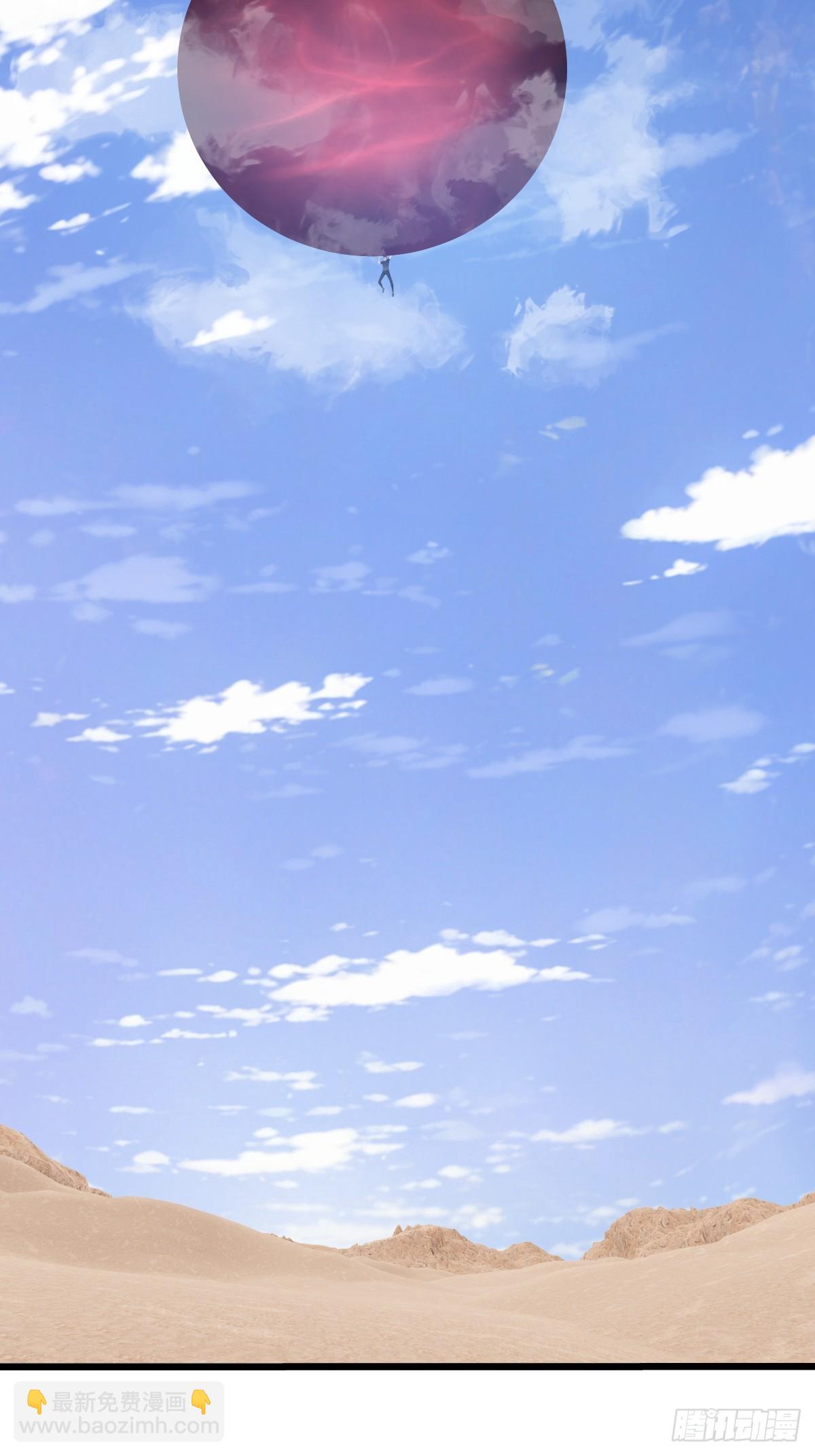 58 你输了(1/2)-第58话