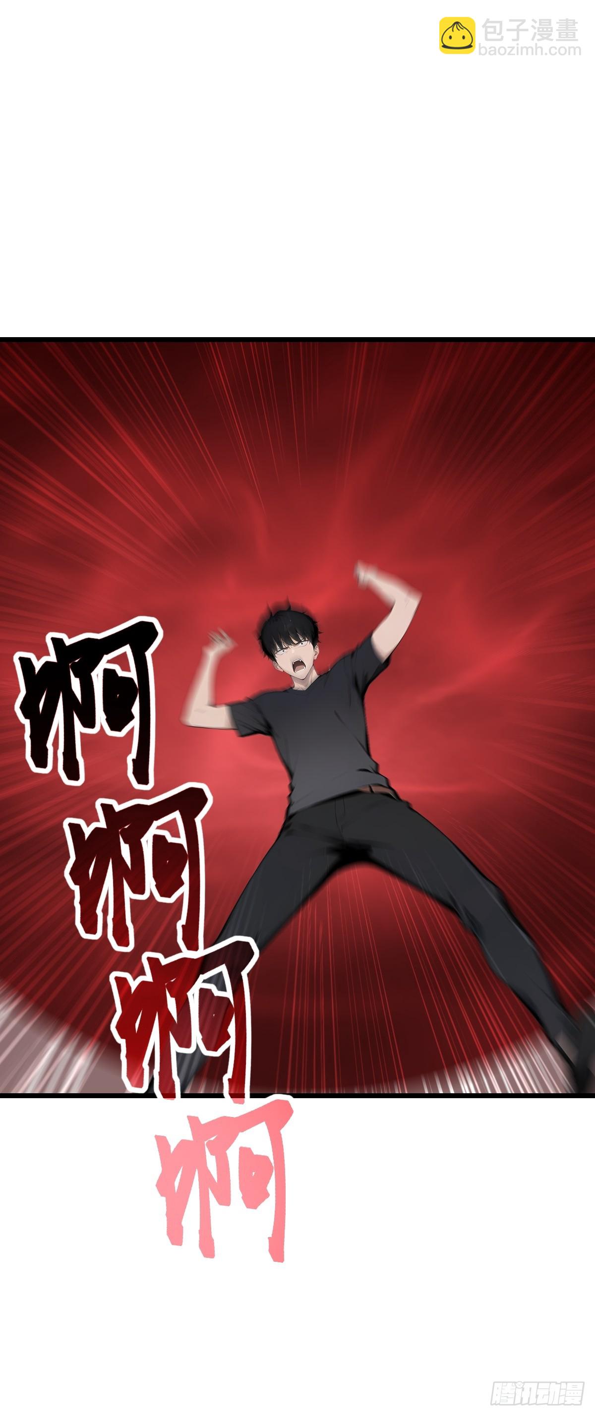 58 你输了(1/2)-第58话