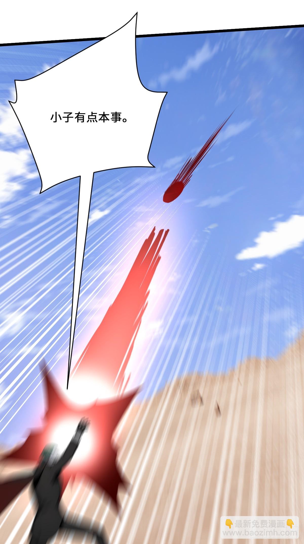 58 你输了(1/2)-第58话