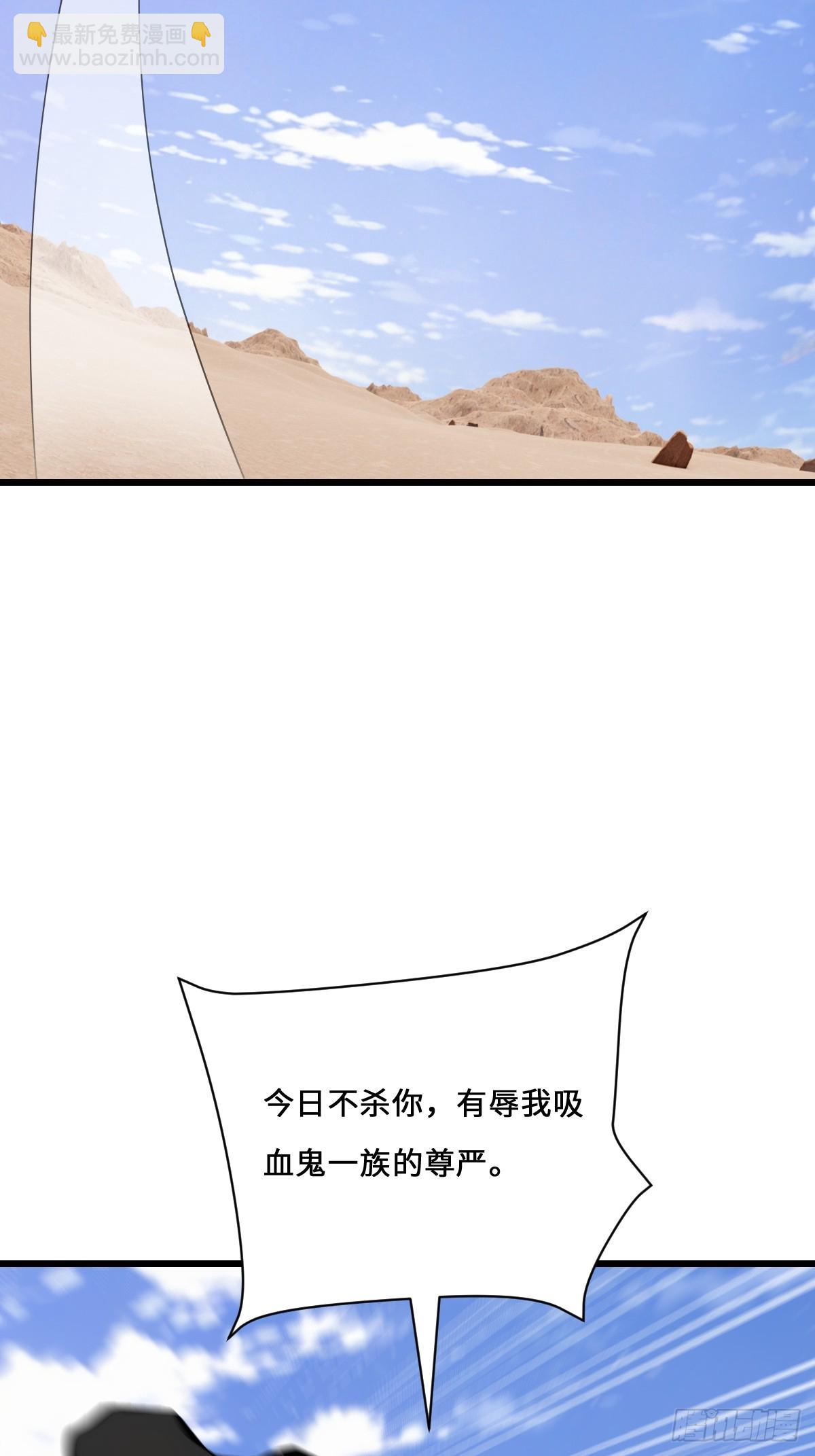 58 你输了(1/2)-第58话