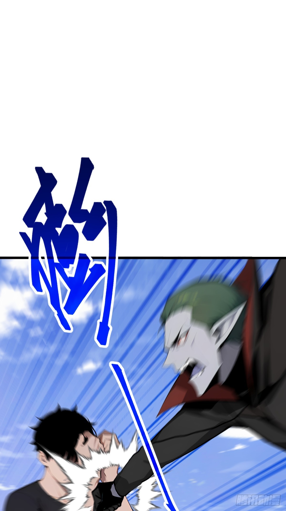 58 你输了(1/2)-第58话