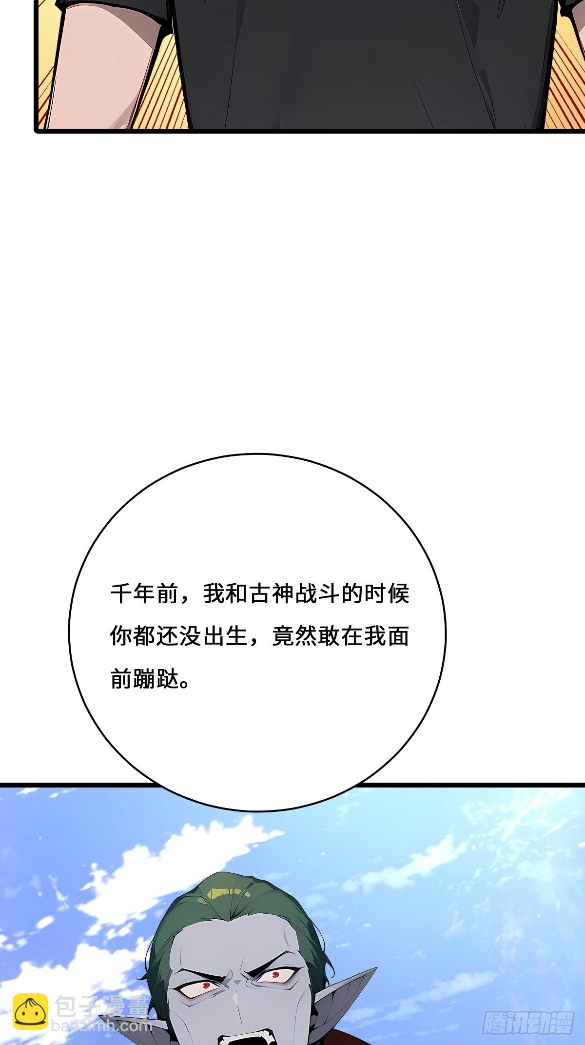 58 你输了(1/2)-第58话