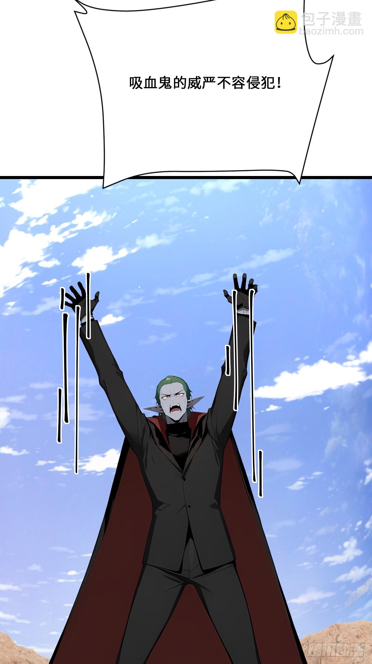 58 你输了(1/2)-第58话