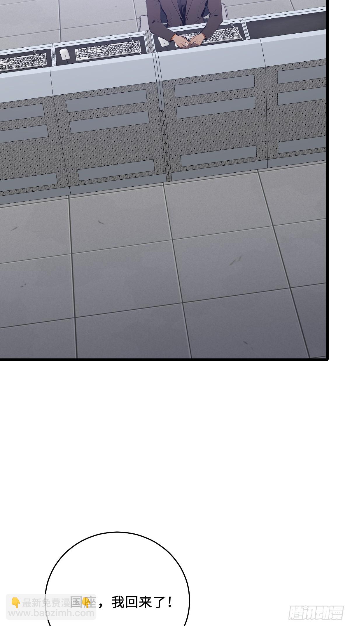 60 全球直播(1/2)-第60话