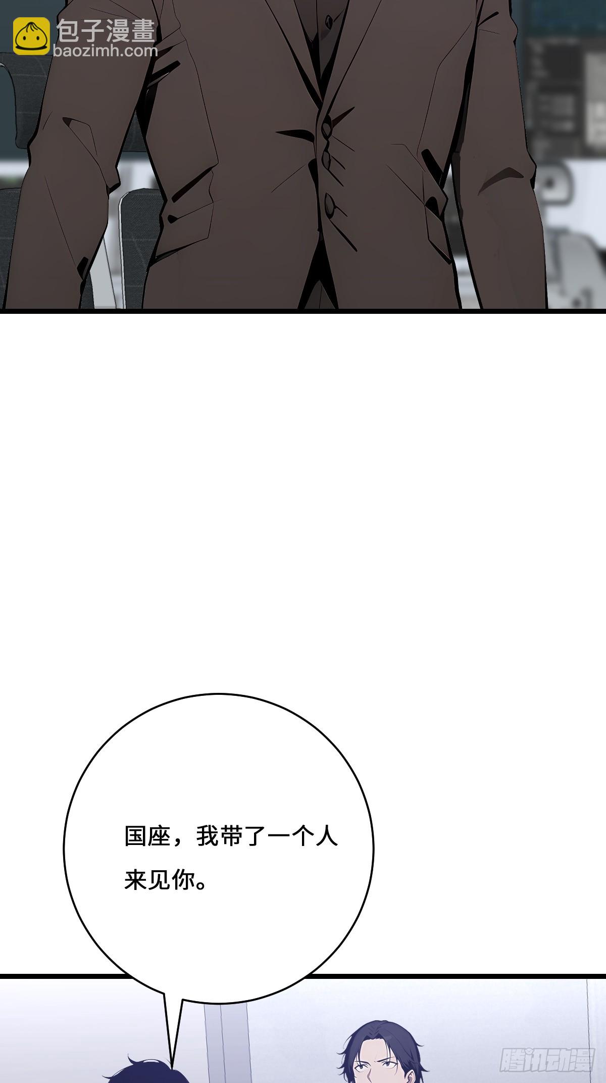 60 全球直播(1/2)-第60话