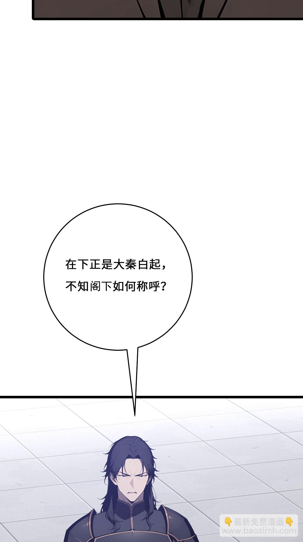 60 全球直播(1/2)-第60话