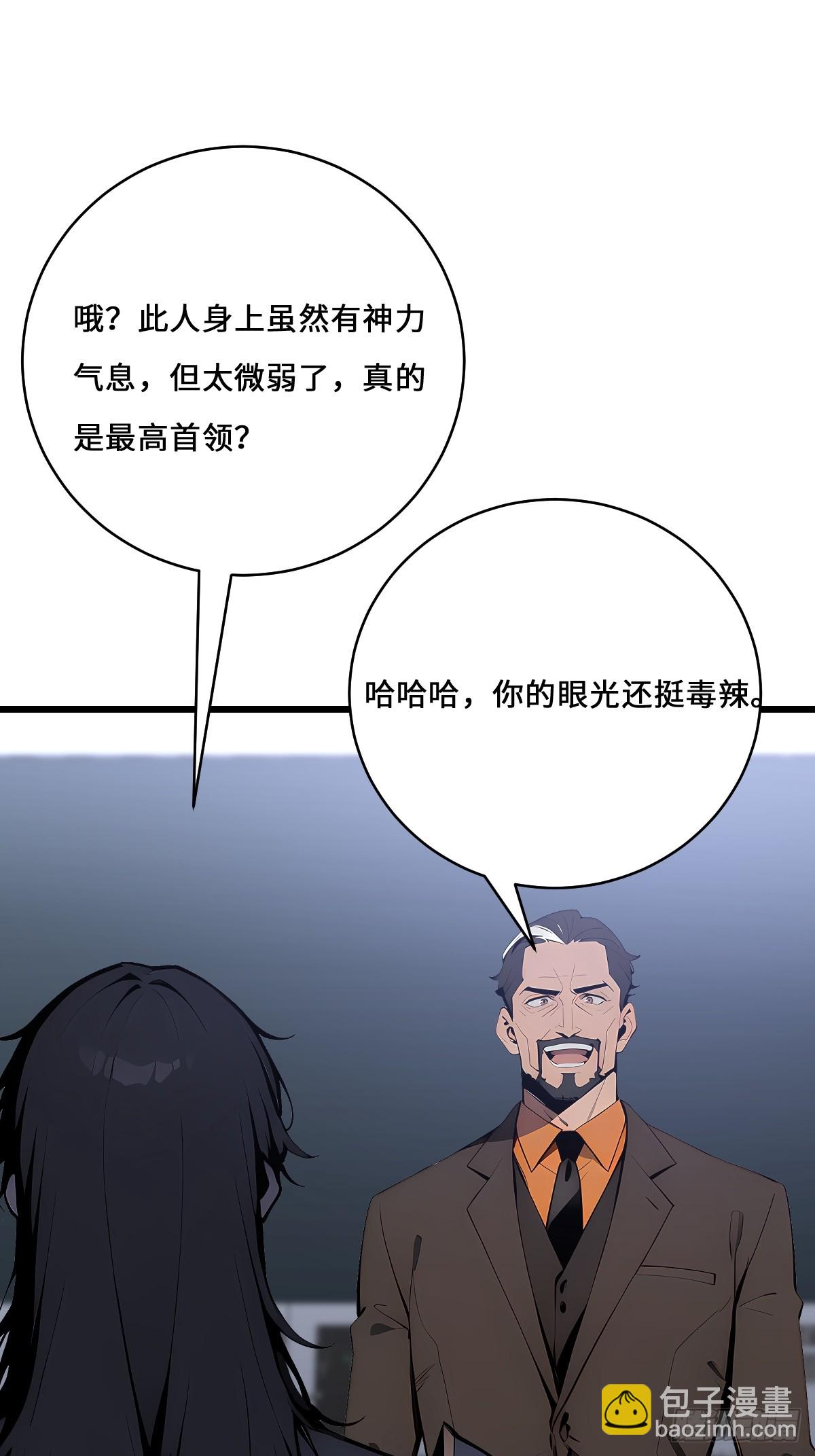 60 全球直播(1/2)-第60话